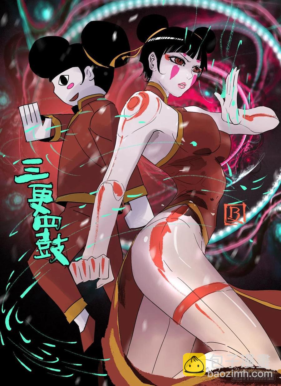 73 病毒就藏在&hellip;&hellip;-第74话