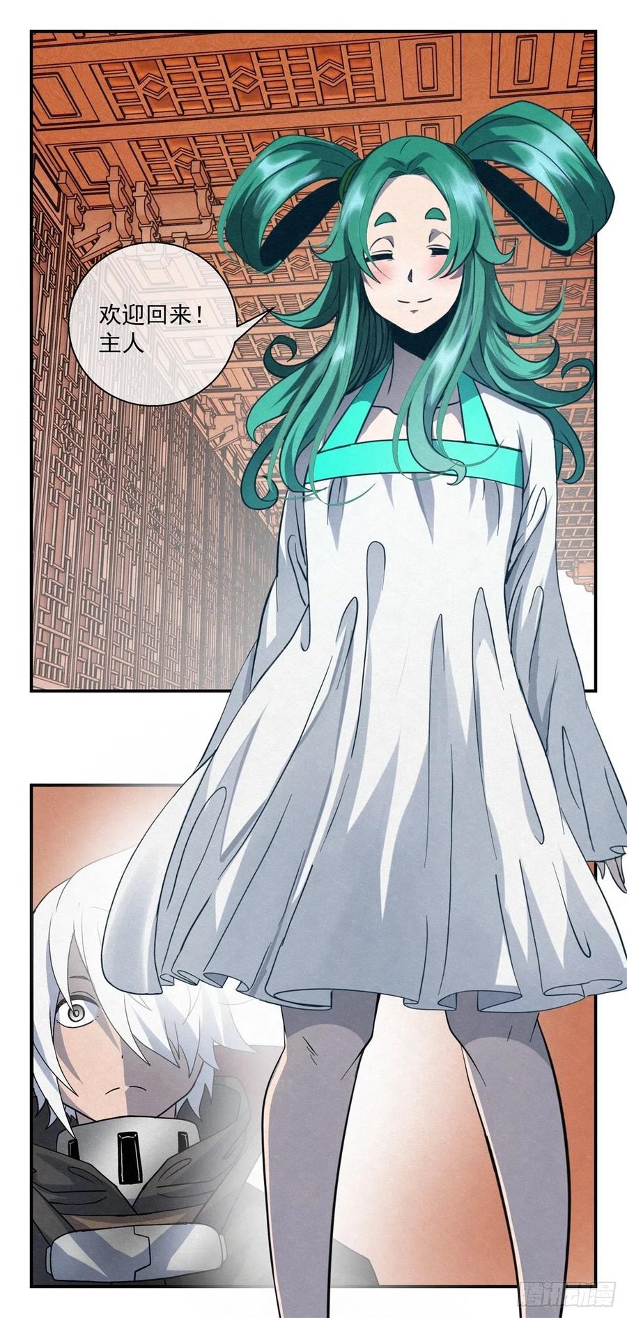 79 八脚蜘蛛-第80话