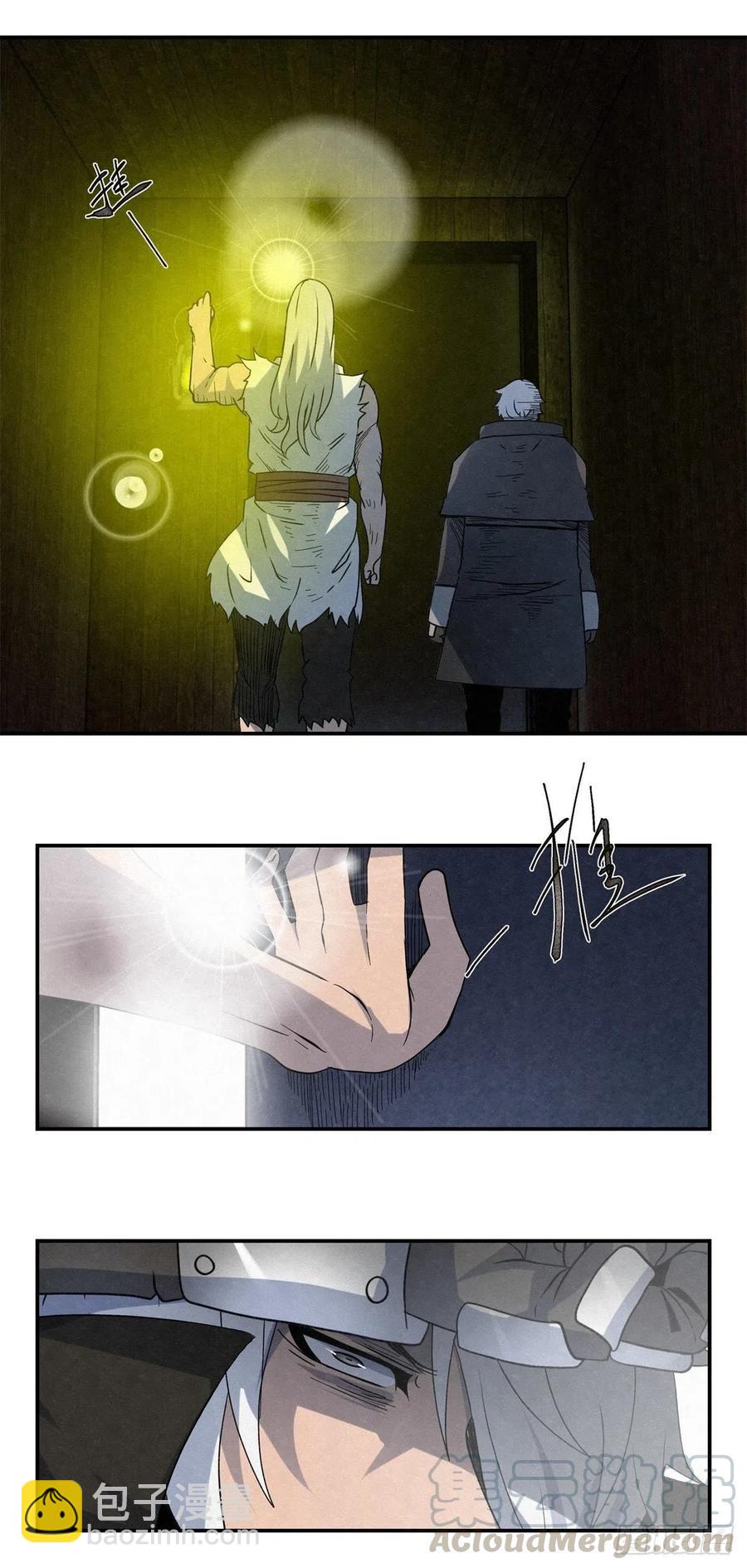 79 八脚蜘蛛-第80话