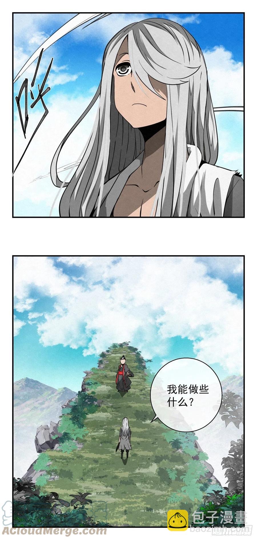 81 千年往事 之二-第82话