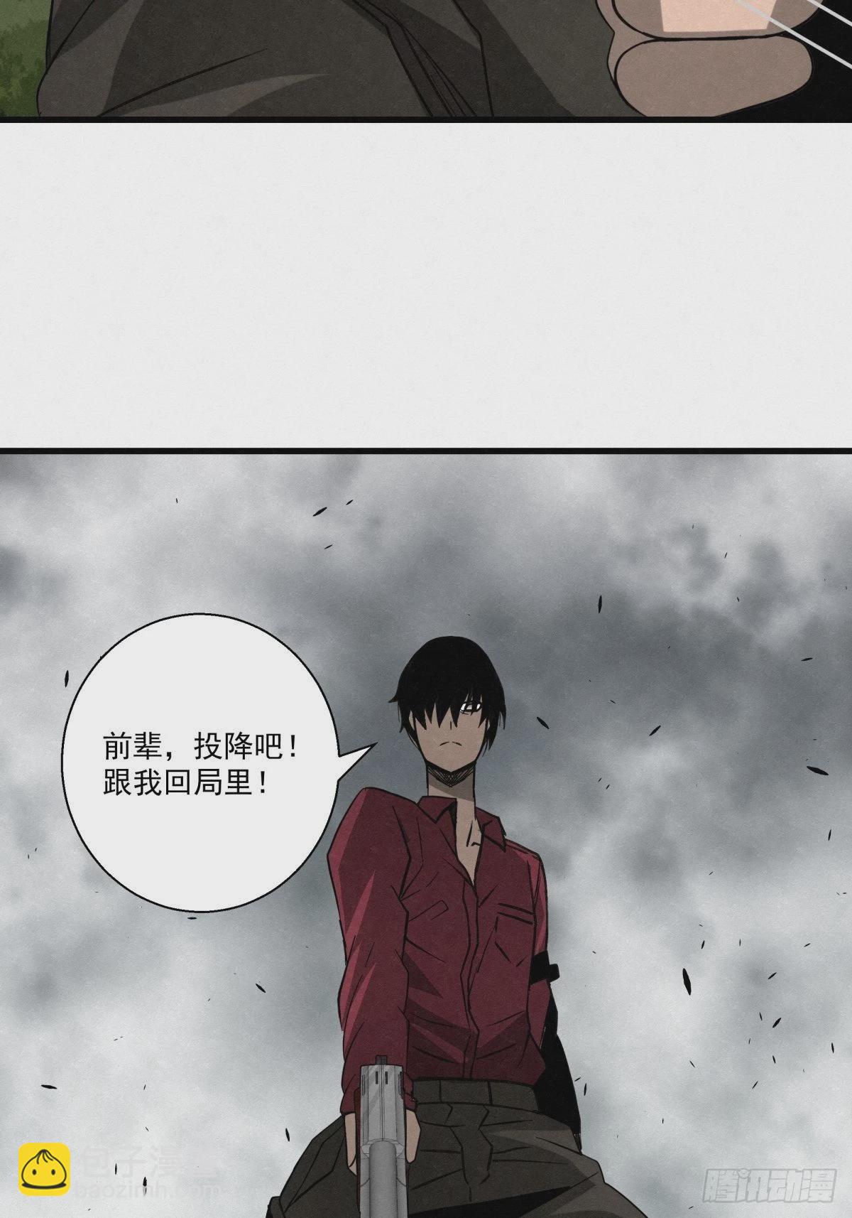 89 身边的许愿者 之五(1/2)-第90话