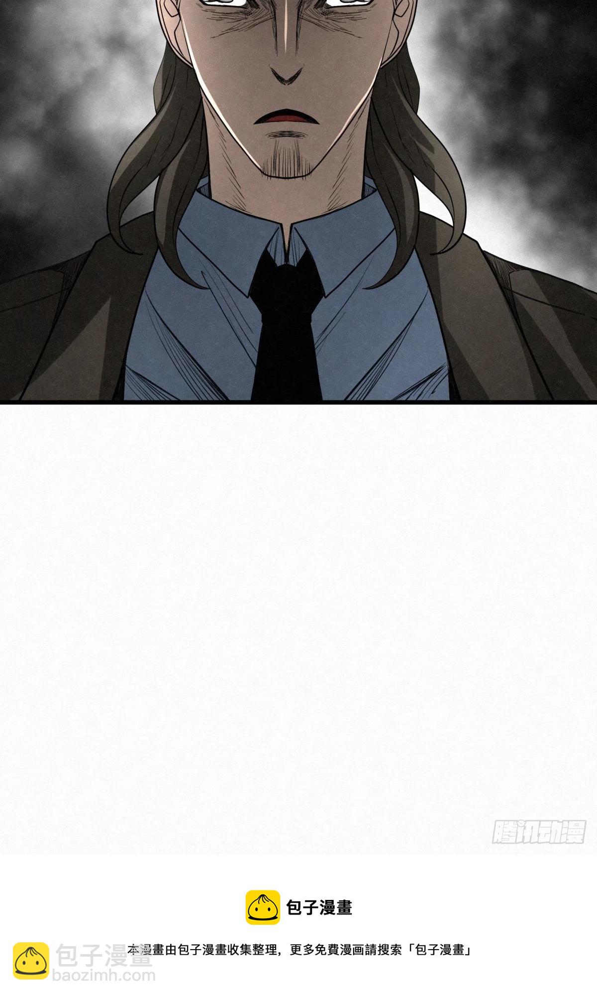 89 身边的许愿者 之五(1/2)-第90话