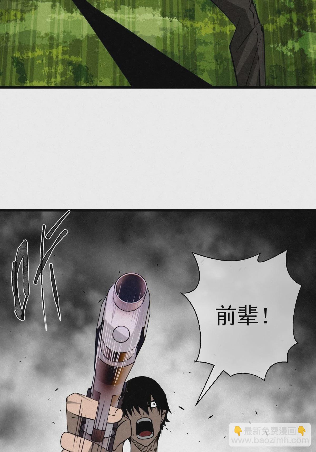 89 身边的许愿者 之五(1/2)-第90话