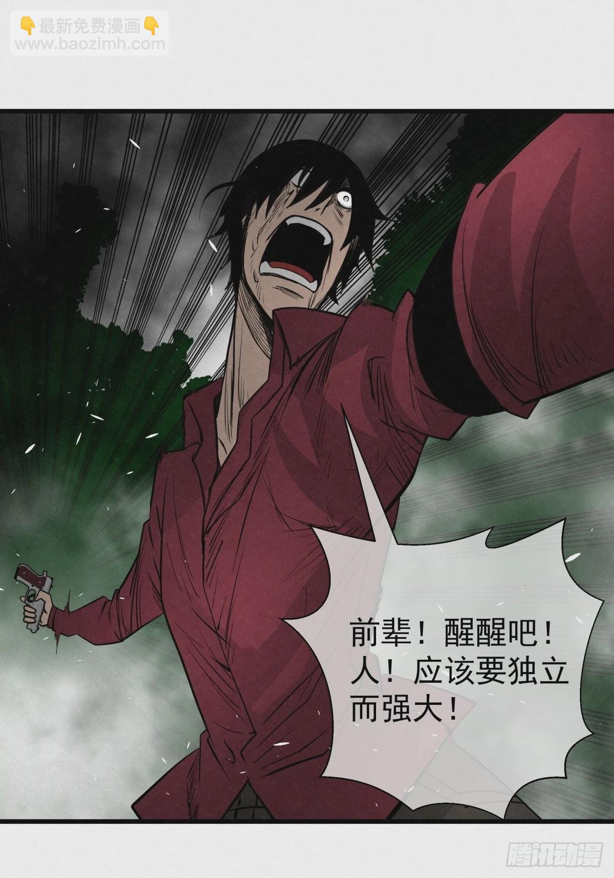 89 身边的许愿者 之五(1/2)-第90话