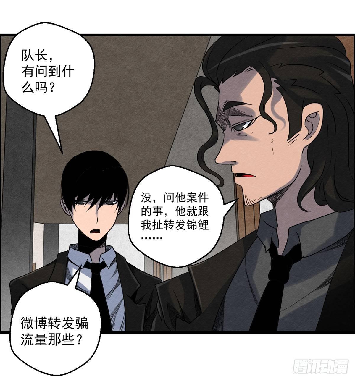 第九话 联手-第10话