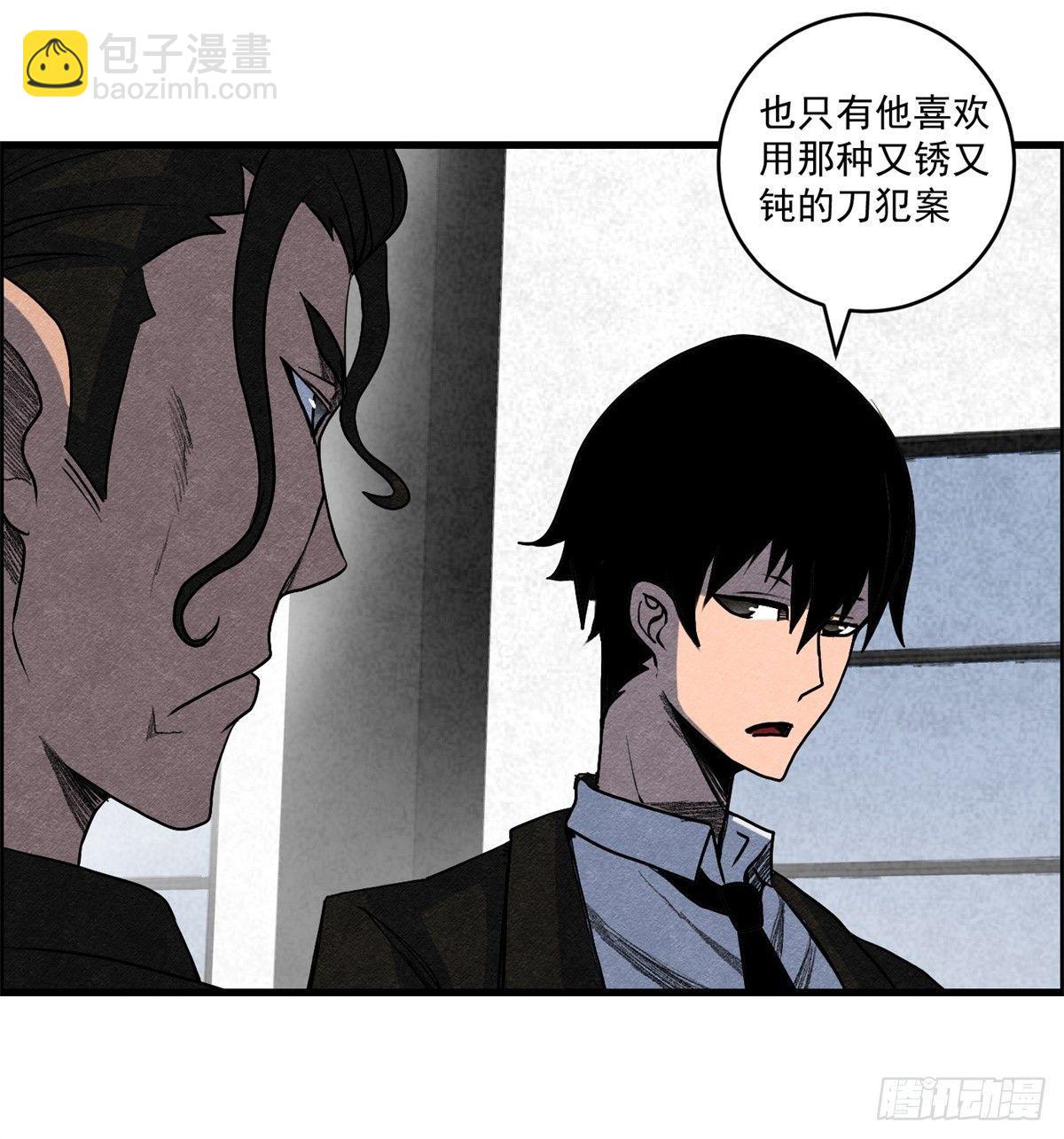 第九话 联手-第10话