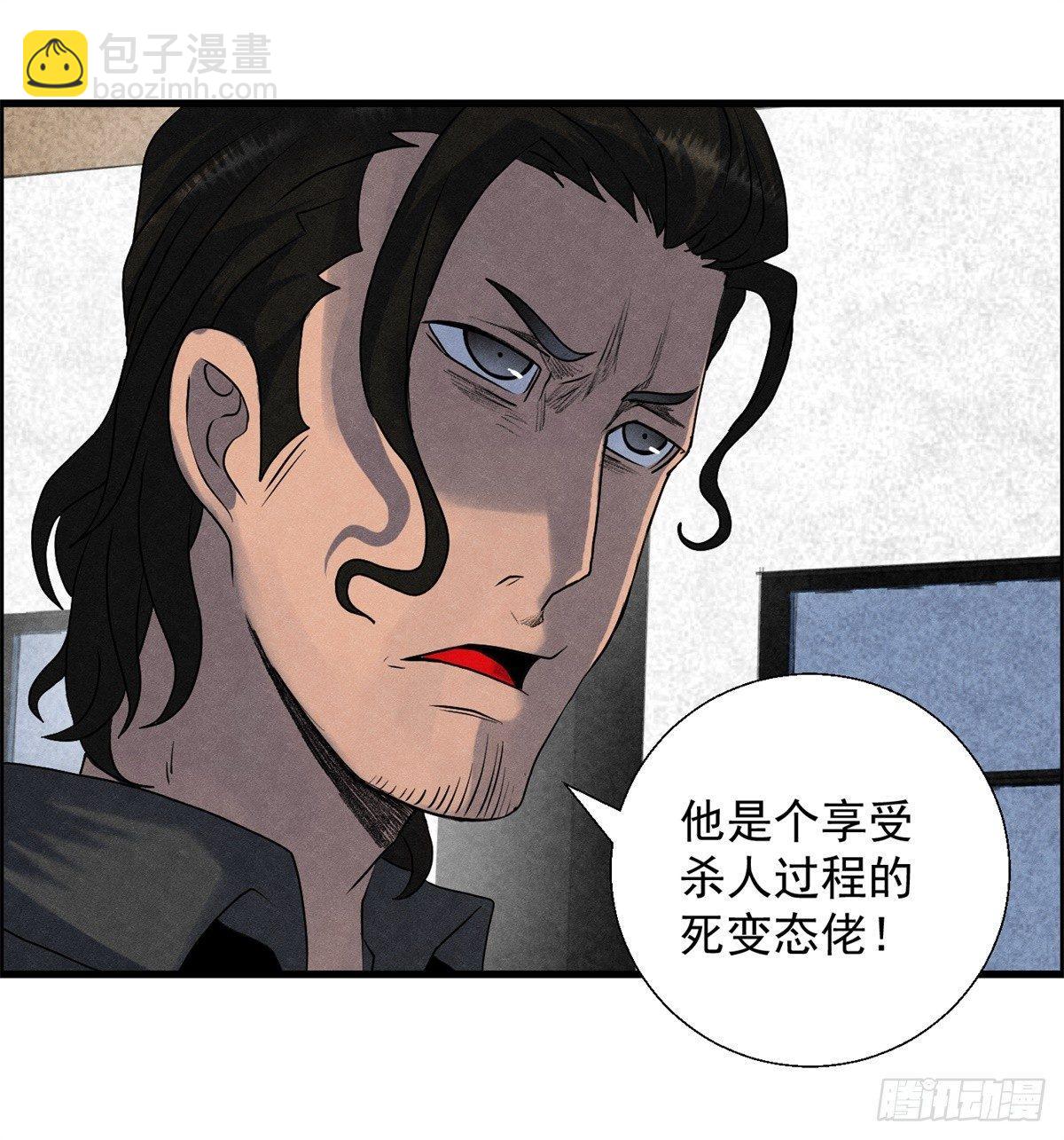 第九话 联手-第10话