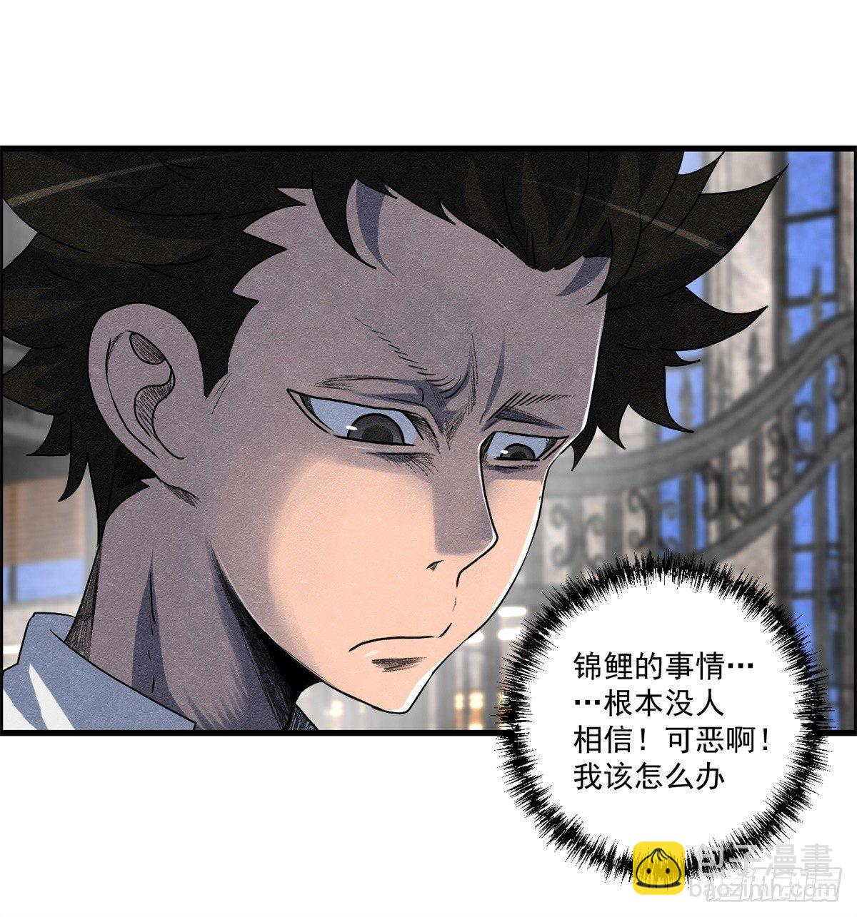 第九话 联手-第10话