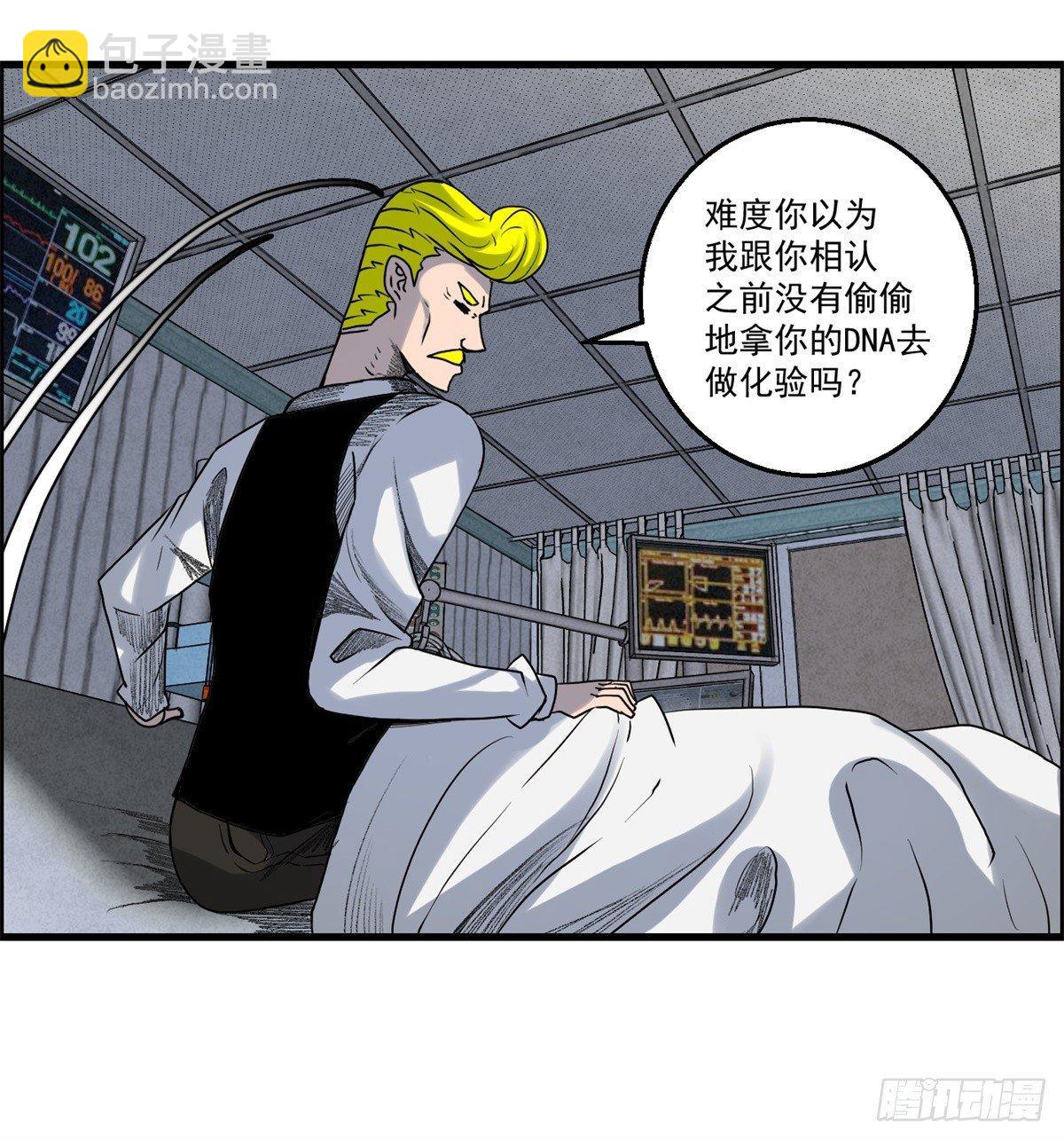 第九话 联手-第10话