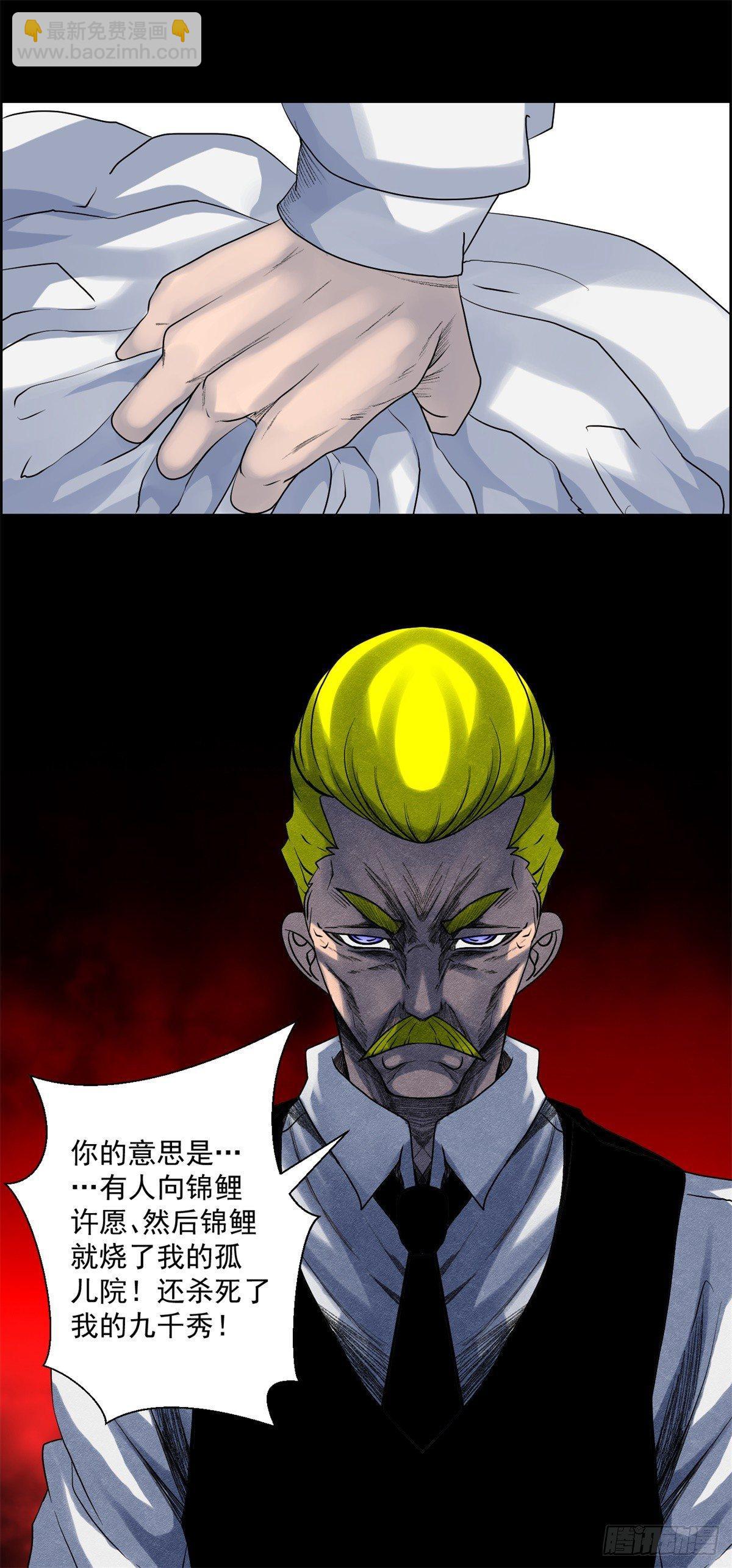 第九话 联手-第10话