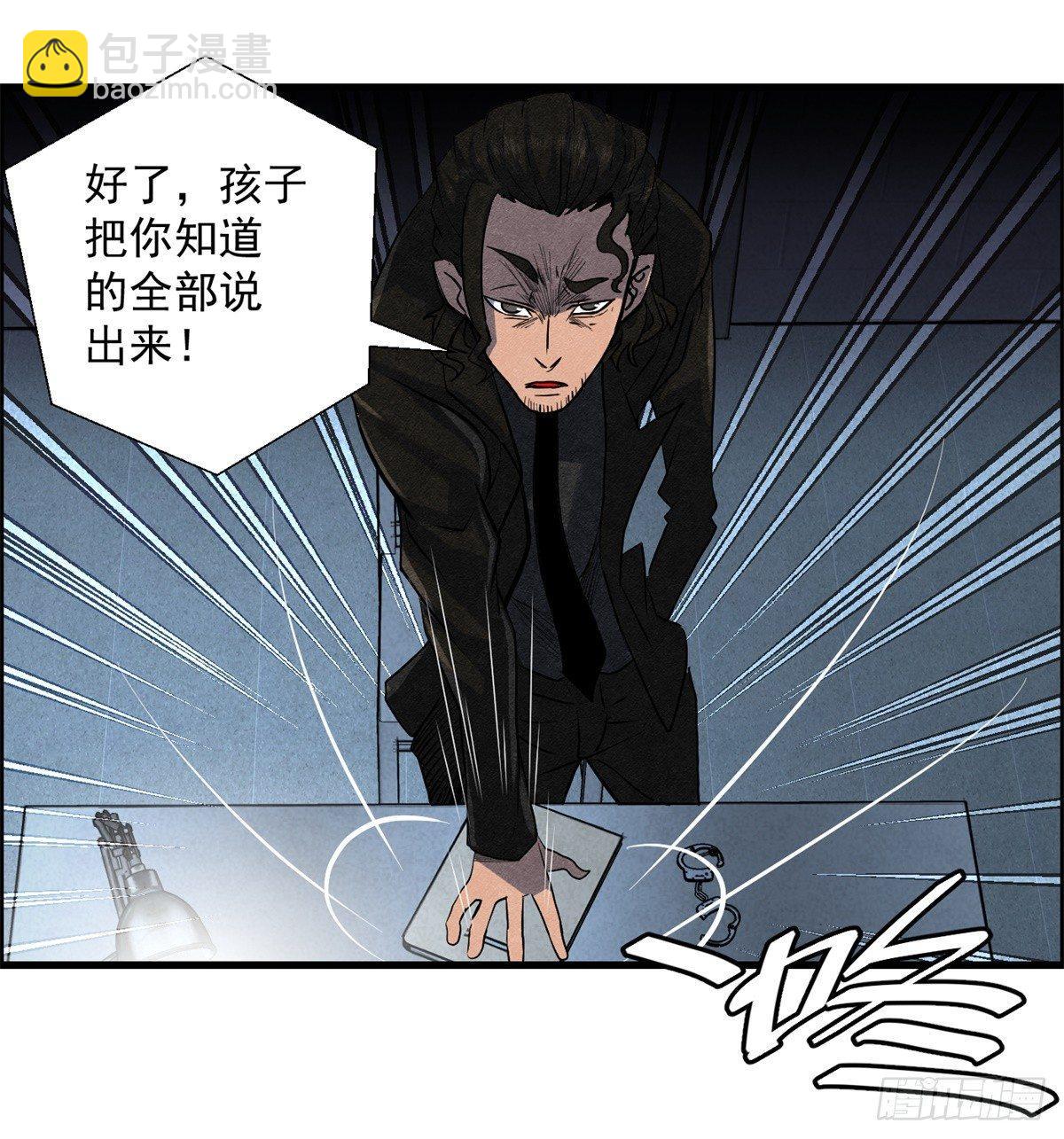 第九话 联手-第10话