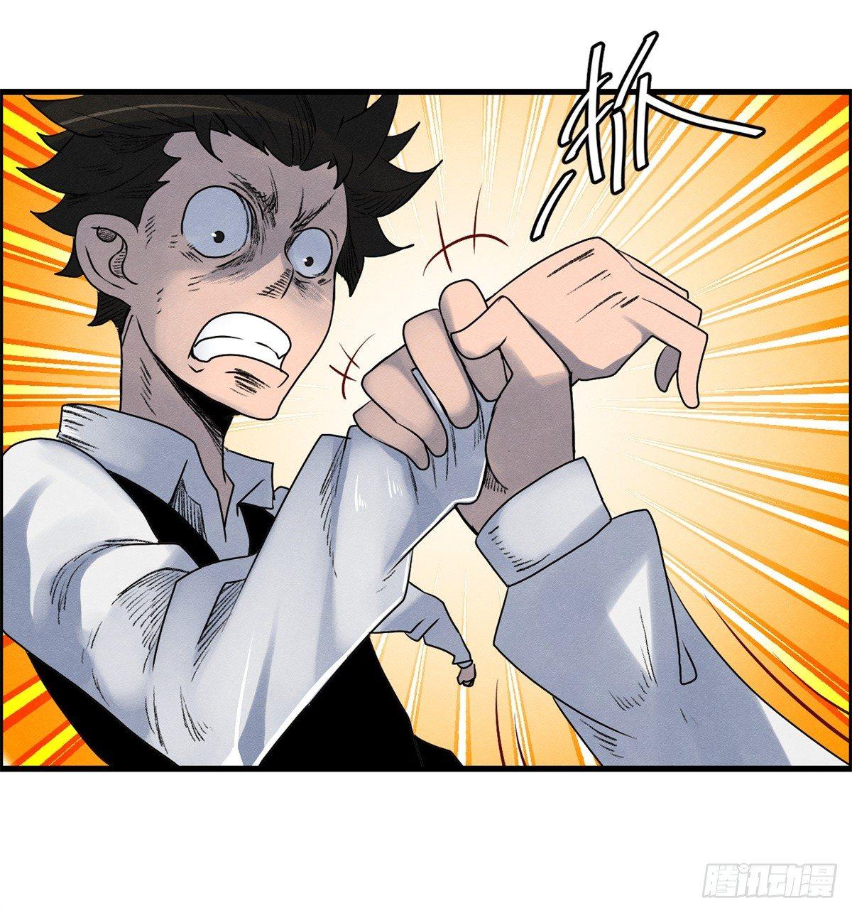 第九话 联手-第10话