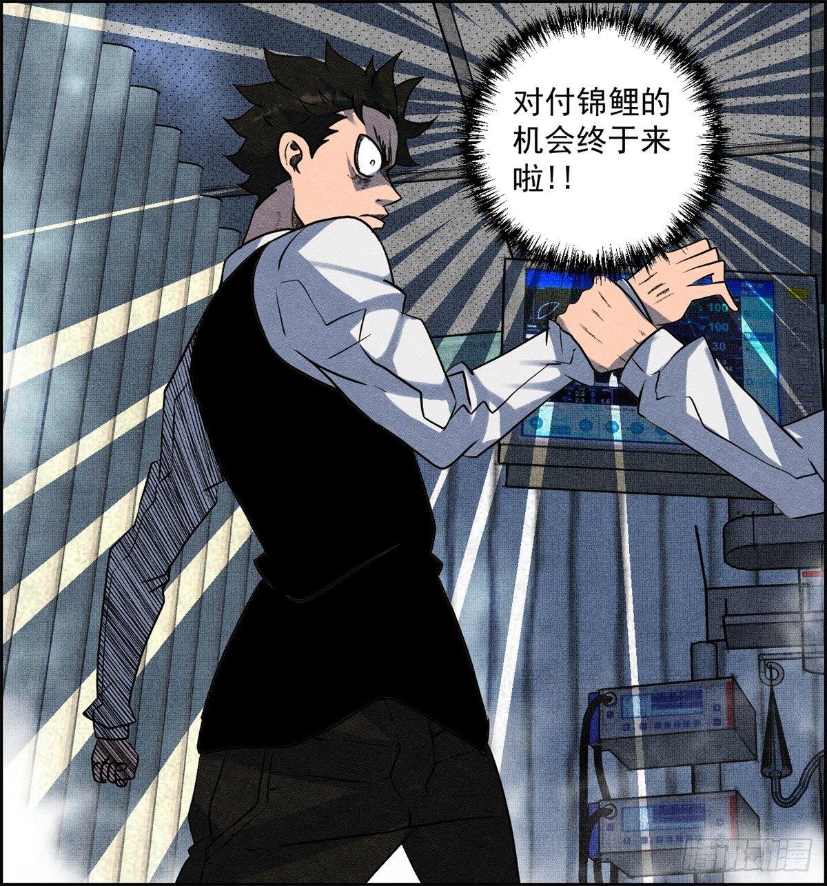 第九话 联手-第10话