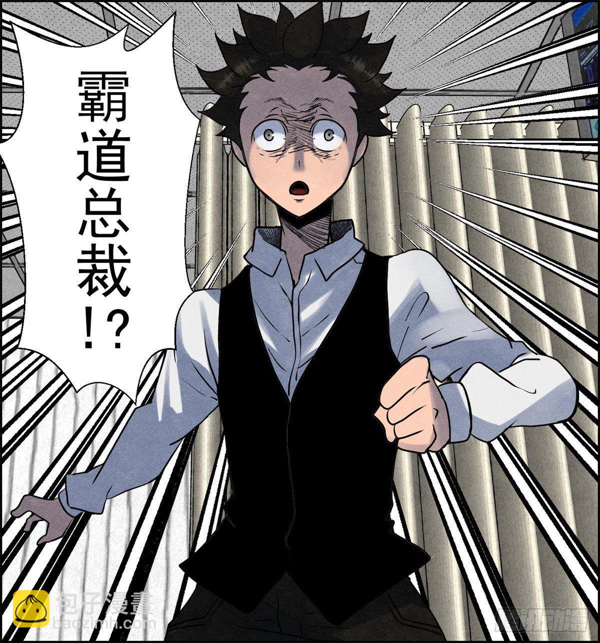 第九话 联手-第10话