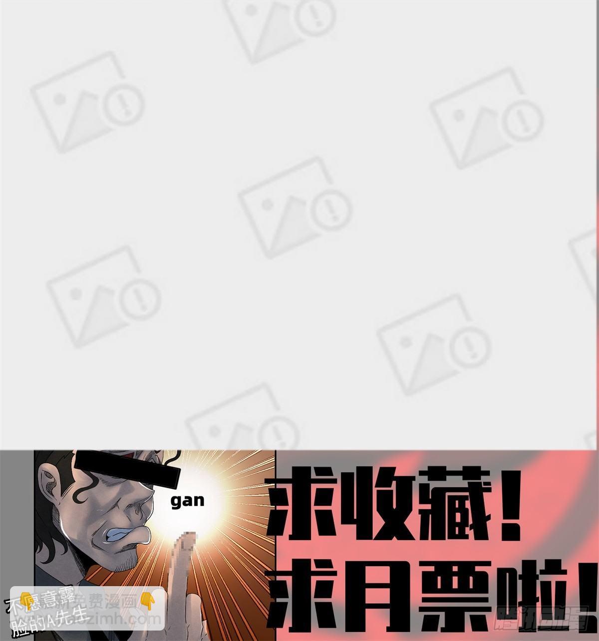 第九话 联手-第10话