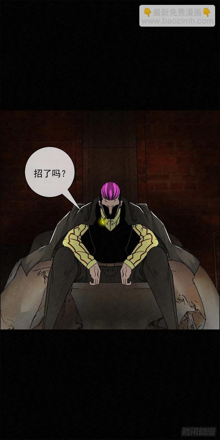 91 爱、铁律、野狗-第92话