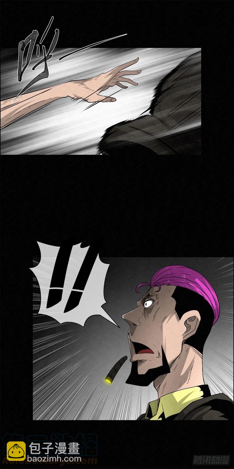 91 爱、铁律、野狗-第92话