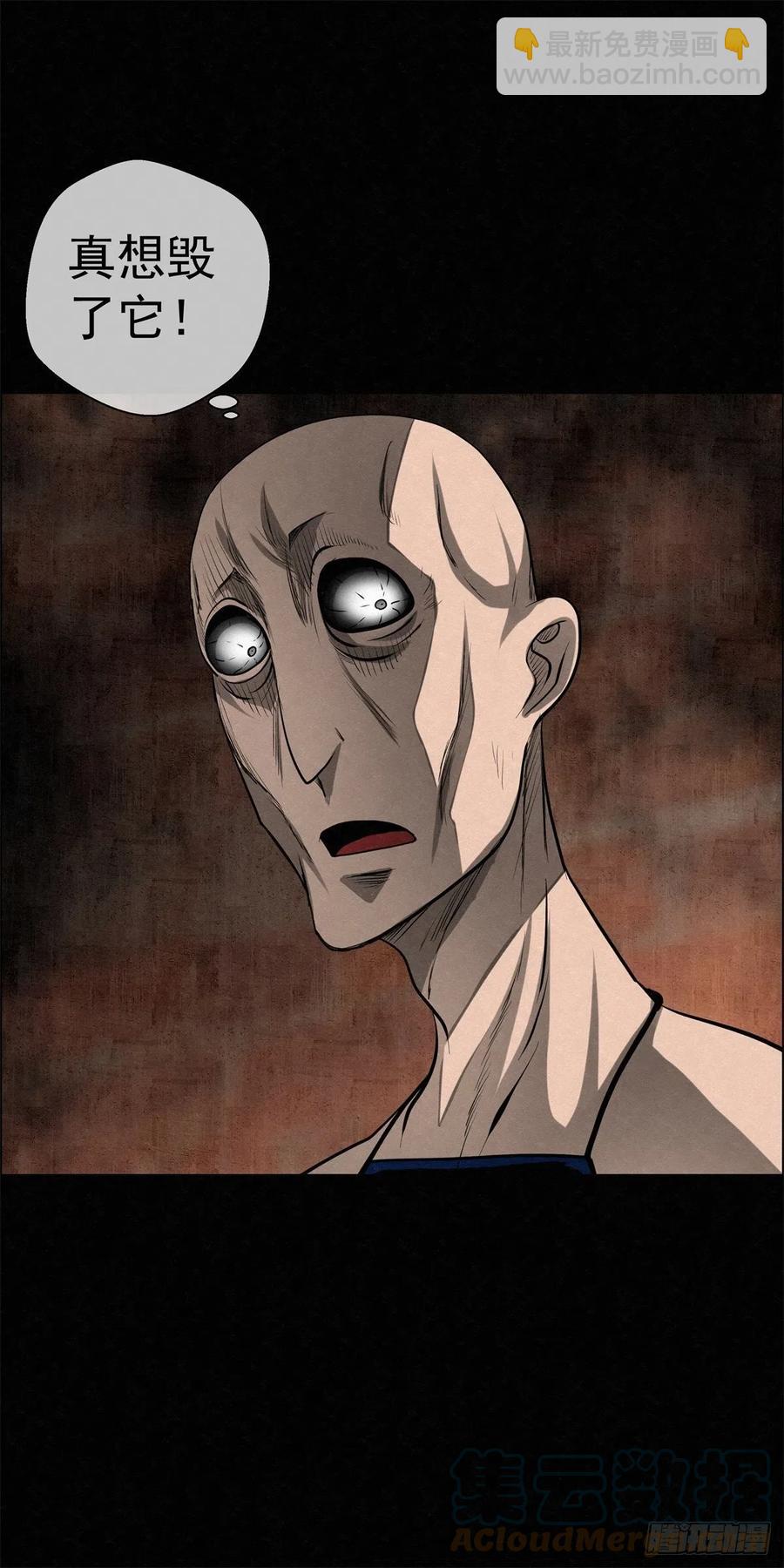 91 爱、铁律、野狗-第92话