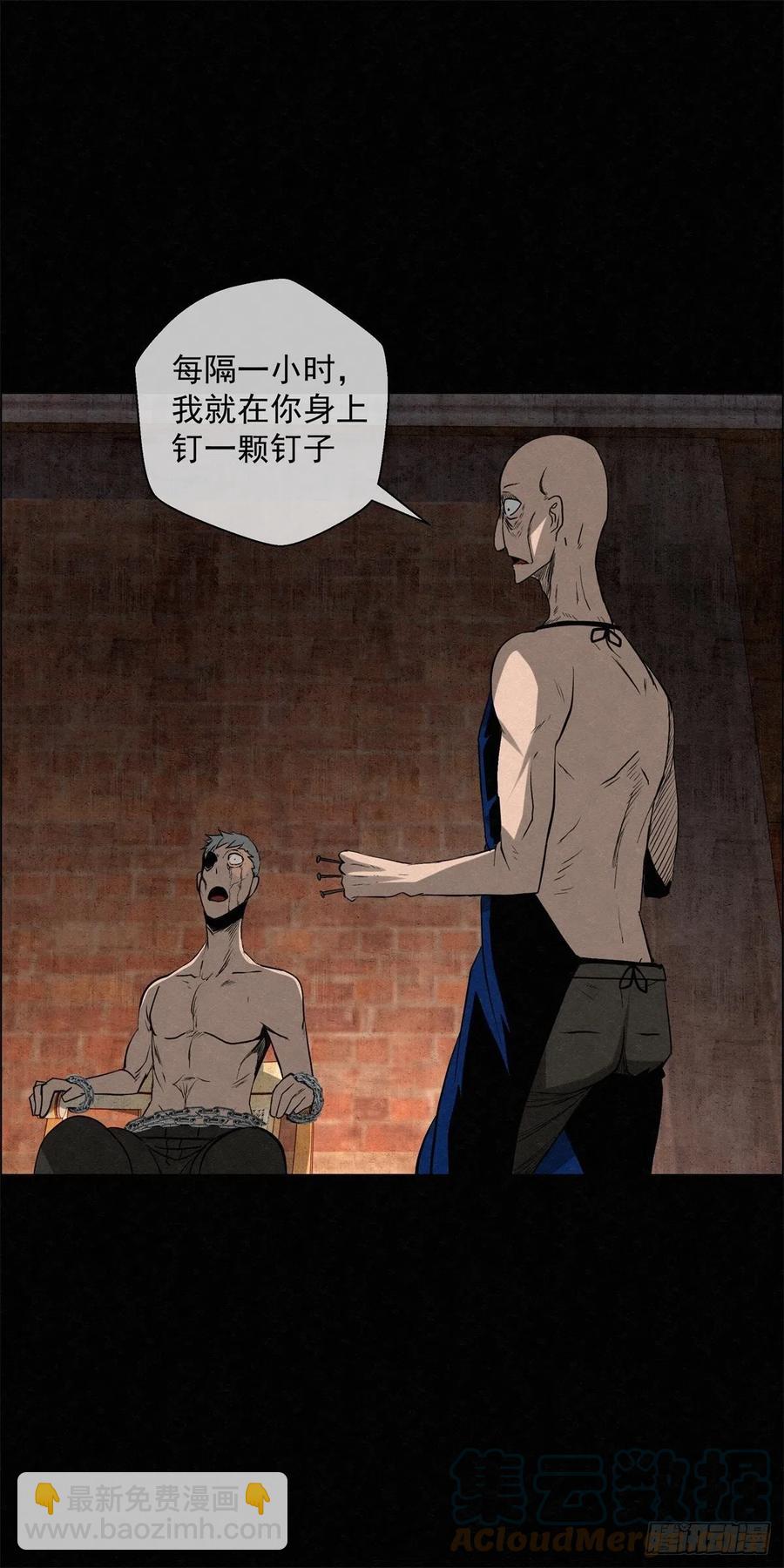 91 爱、铁律、野狗-第92话