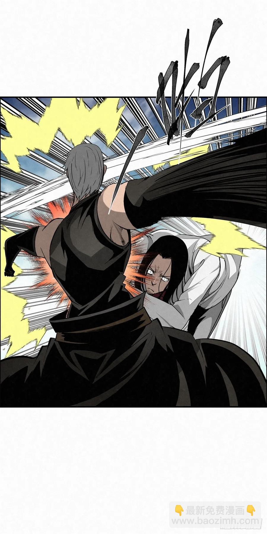 91 爱、铁律、野狗-第92话