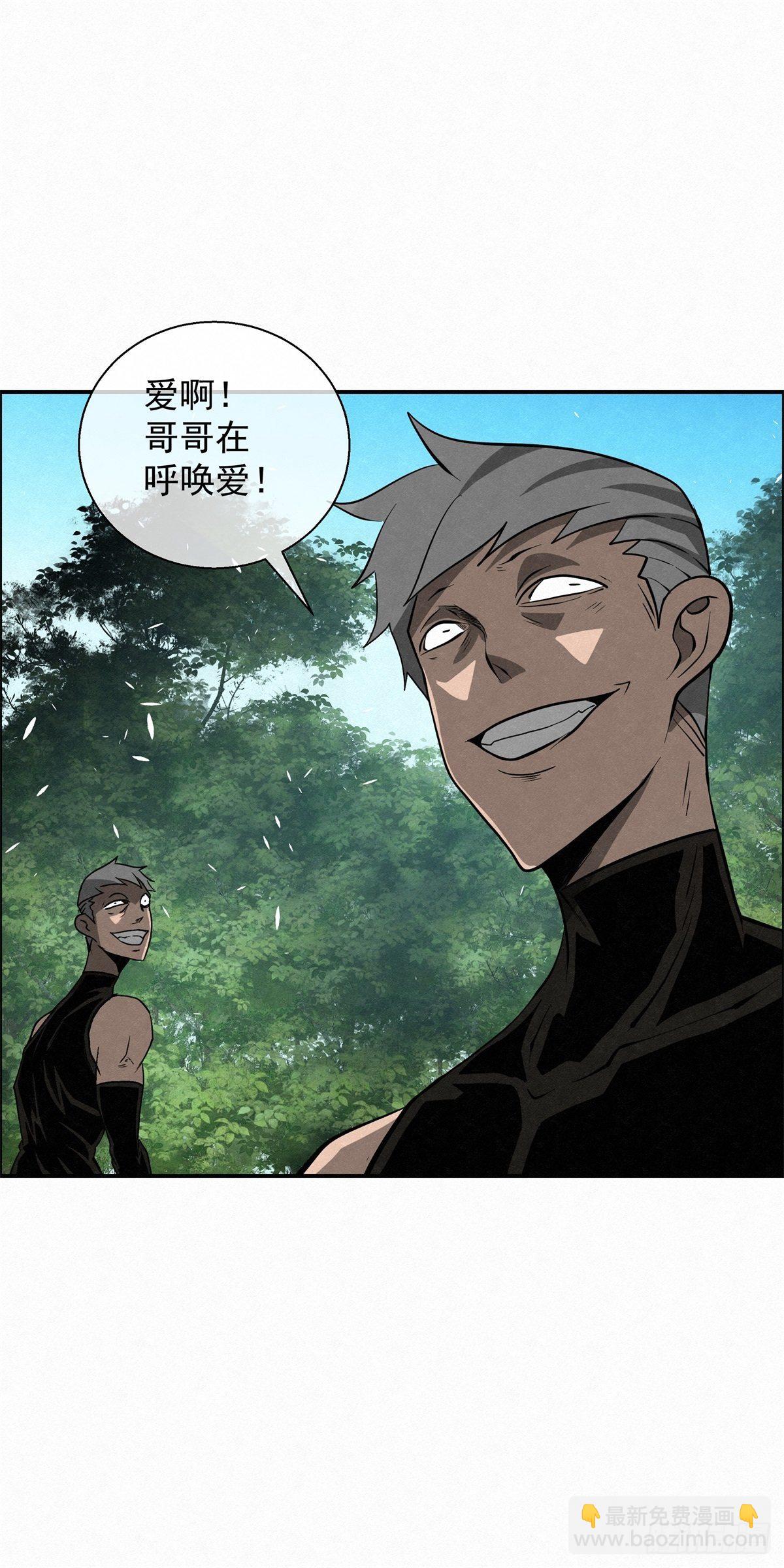 93 爱、铁律、野狗（3）-第94话