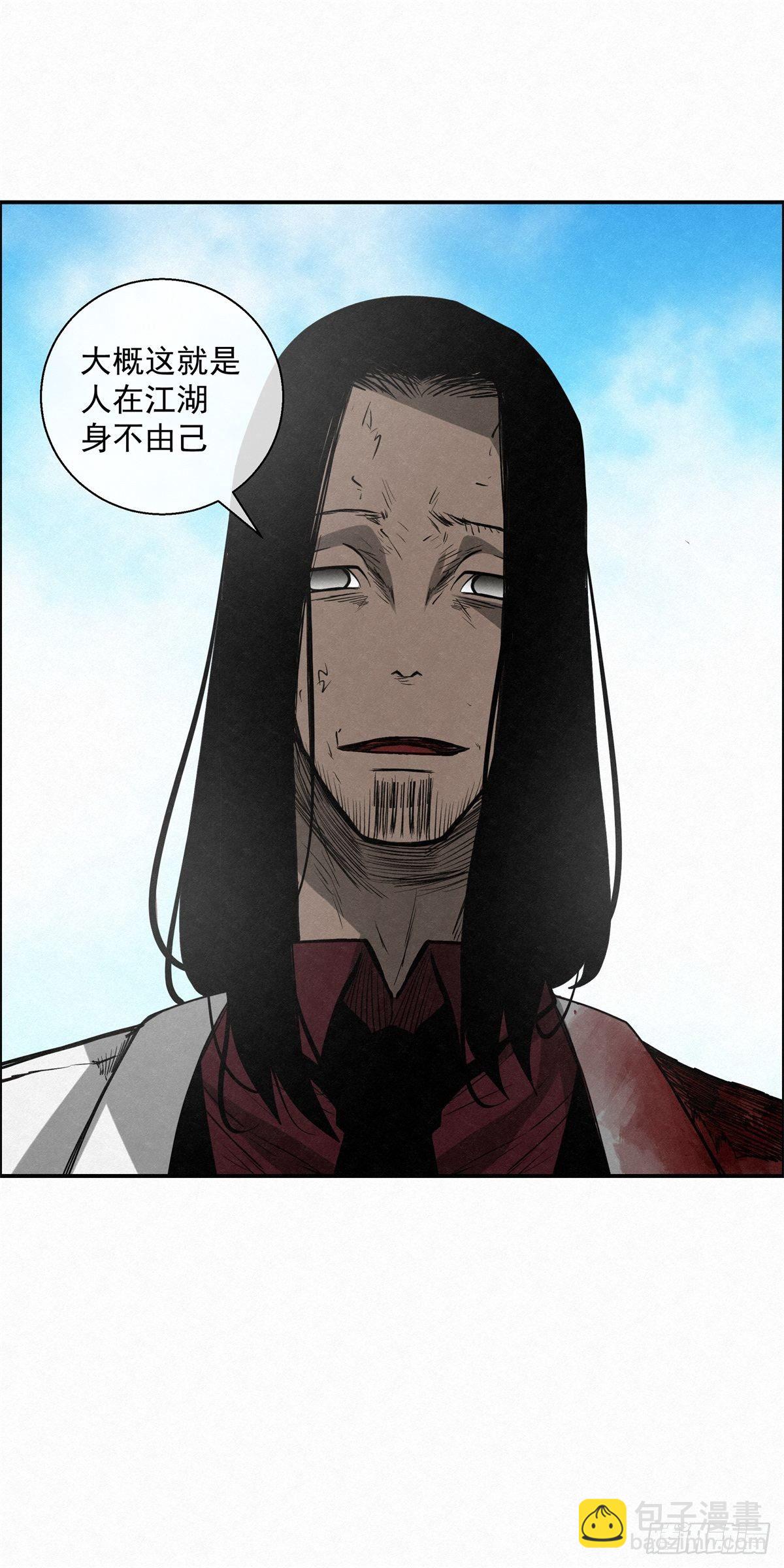 93 爱、铁律、野狗（3）-第94话