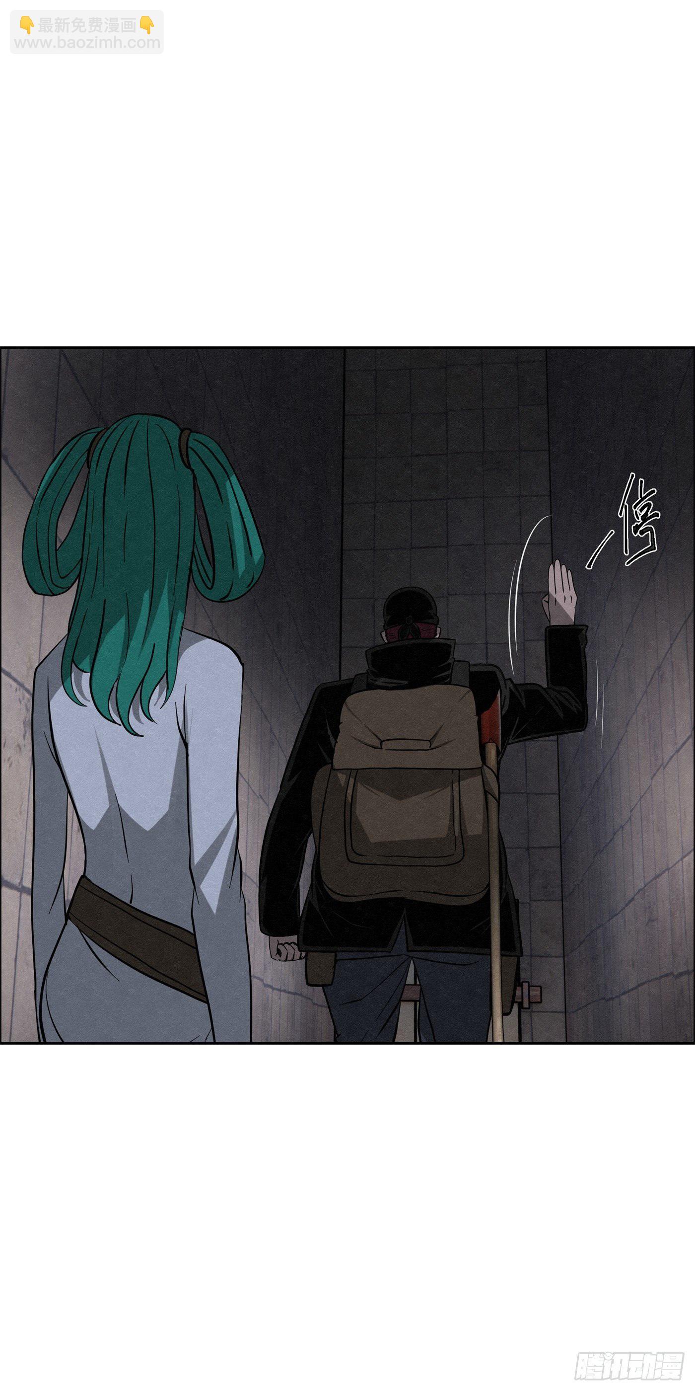 95 工场秘密-第96话