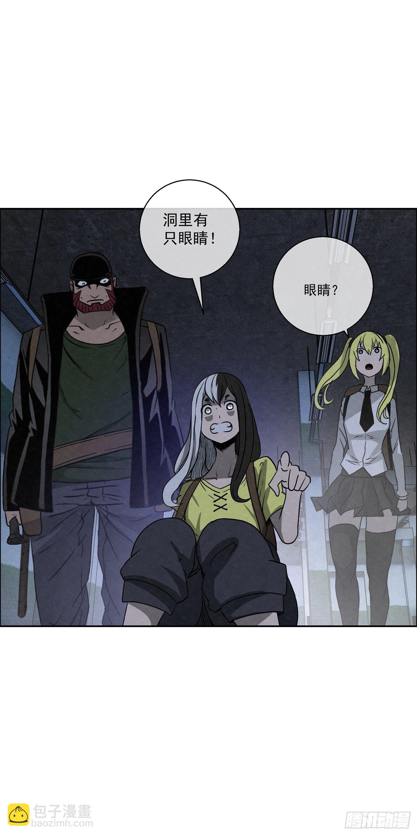 95 工场秘密-第96话