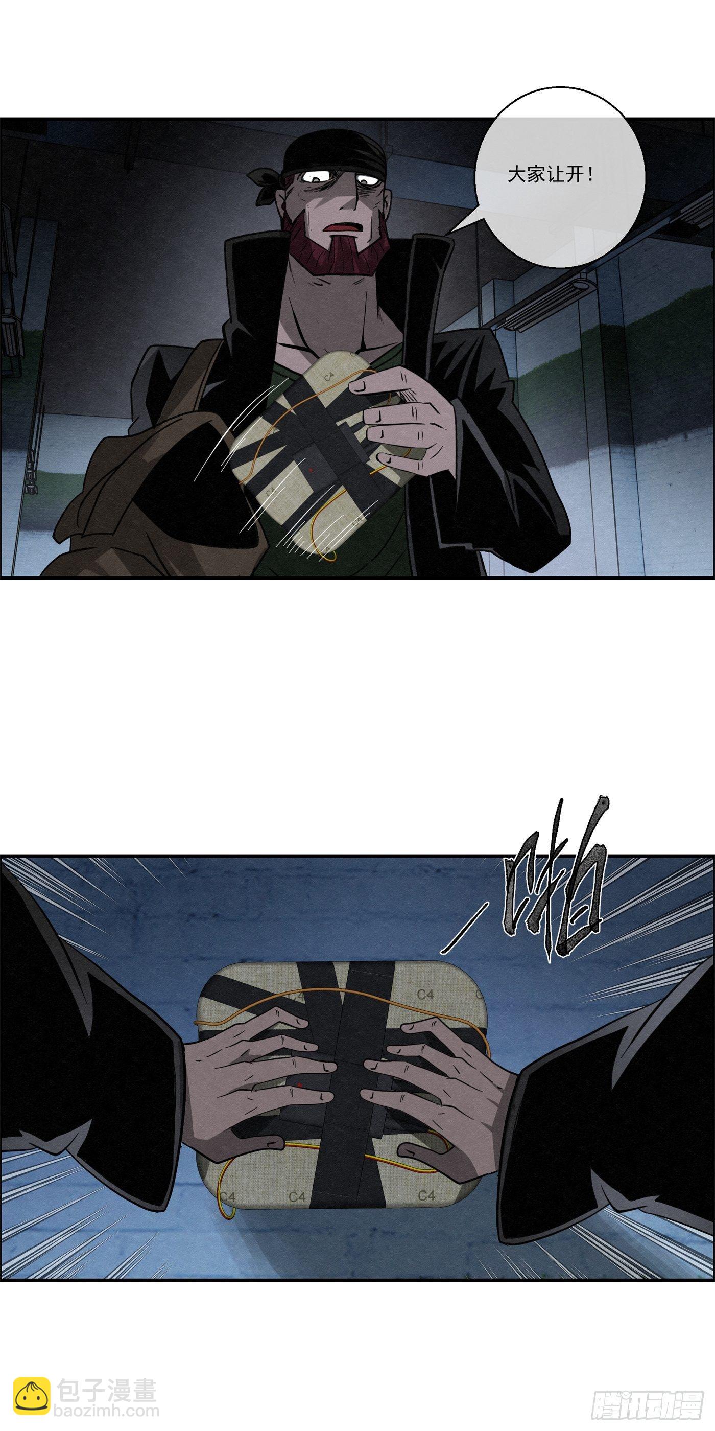 95 工场秘密-第96话