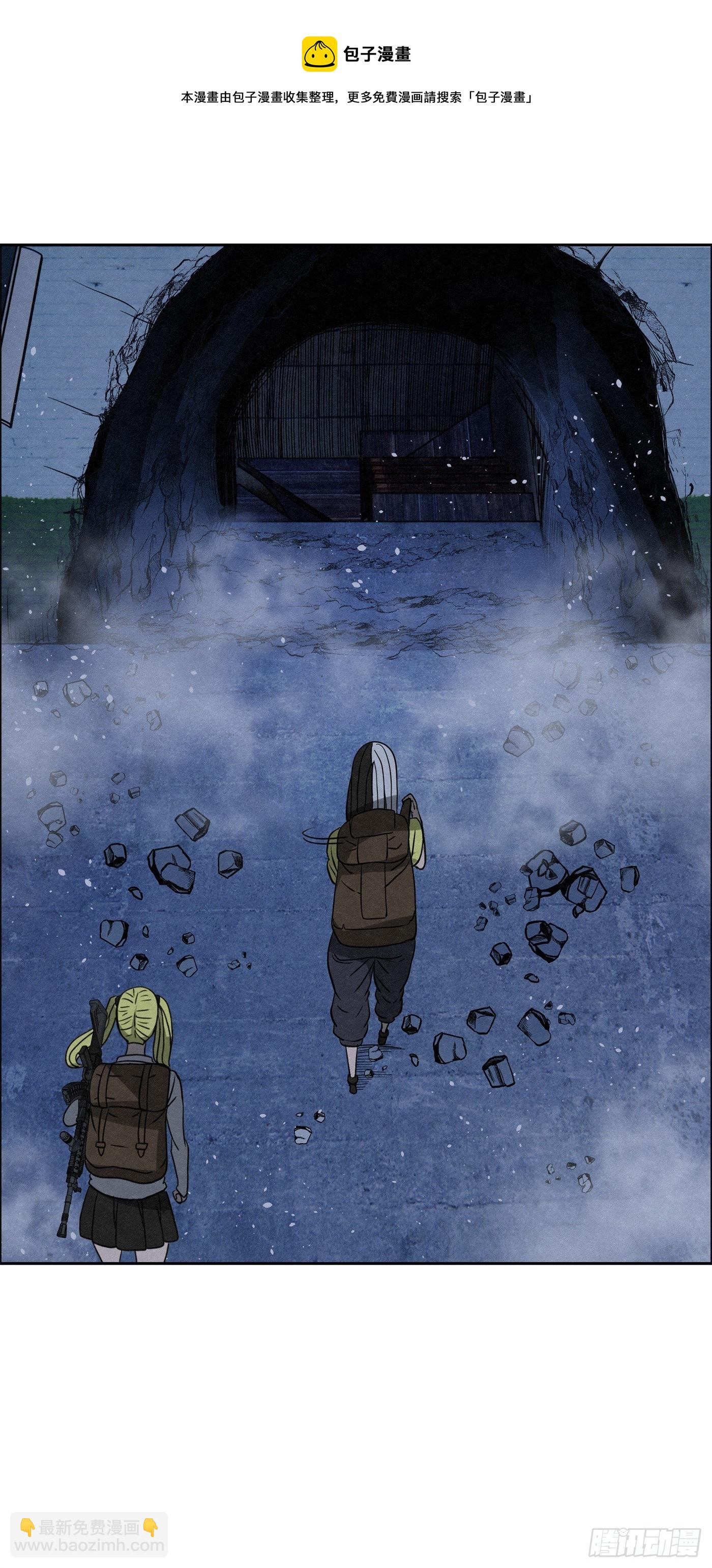 95 工场秘密-第96话