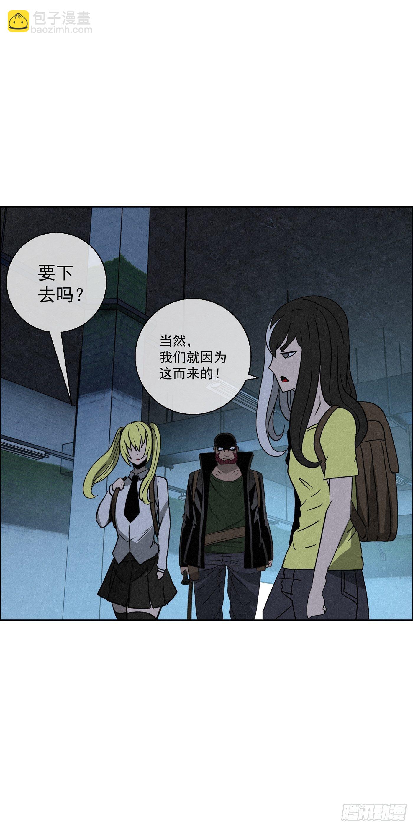 95 工场秘密-第96话