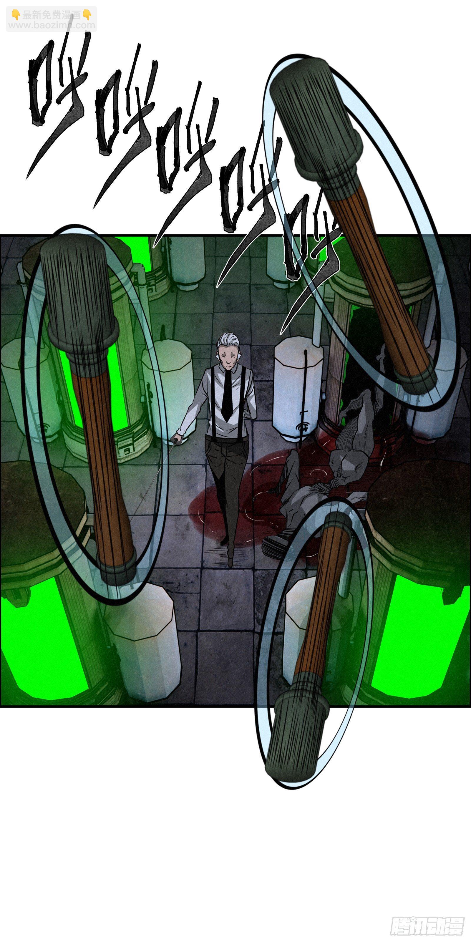 97 最强！-第98话