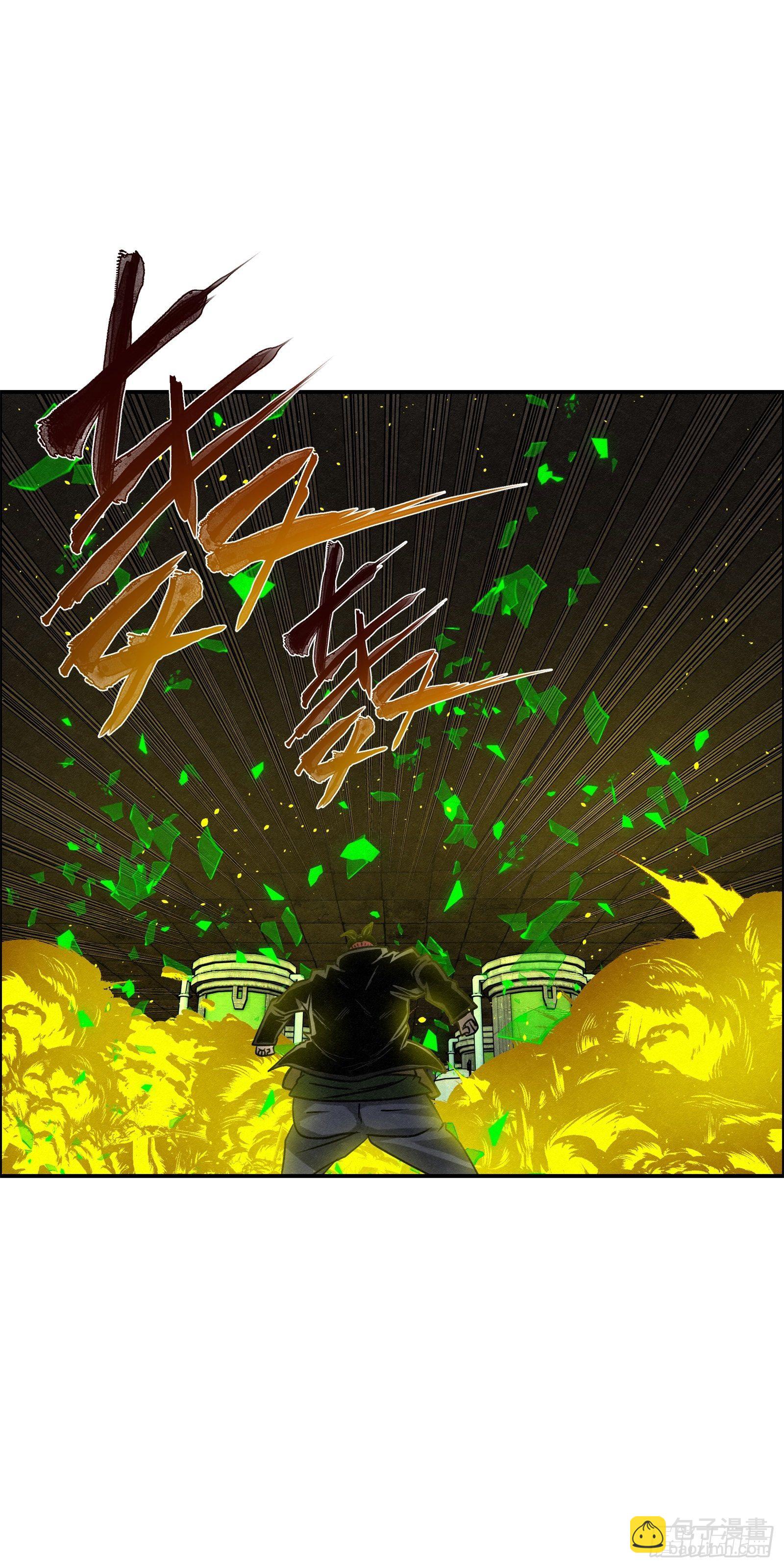 97 最强！-第98话