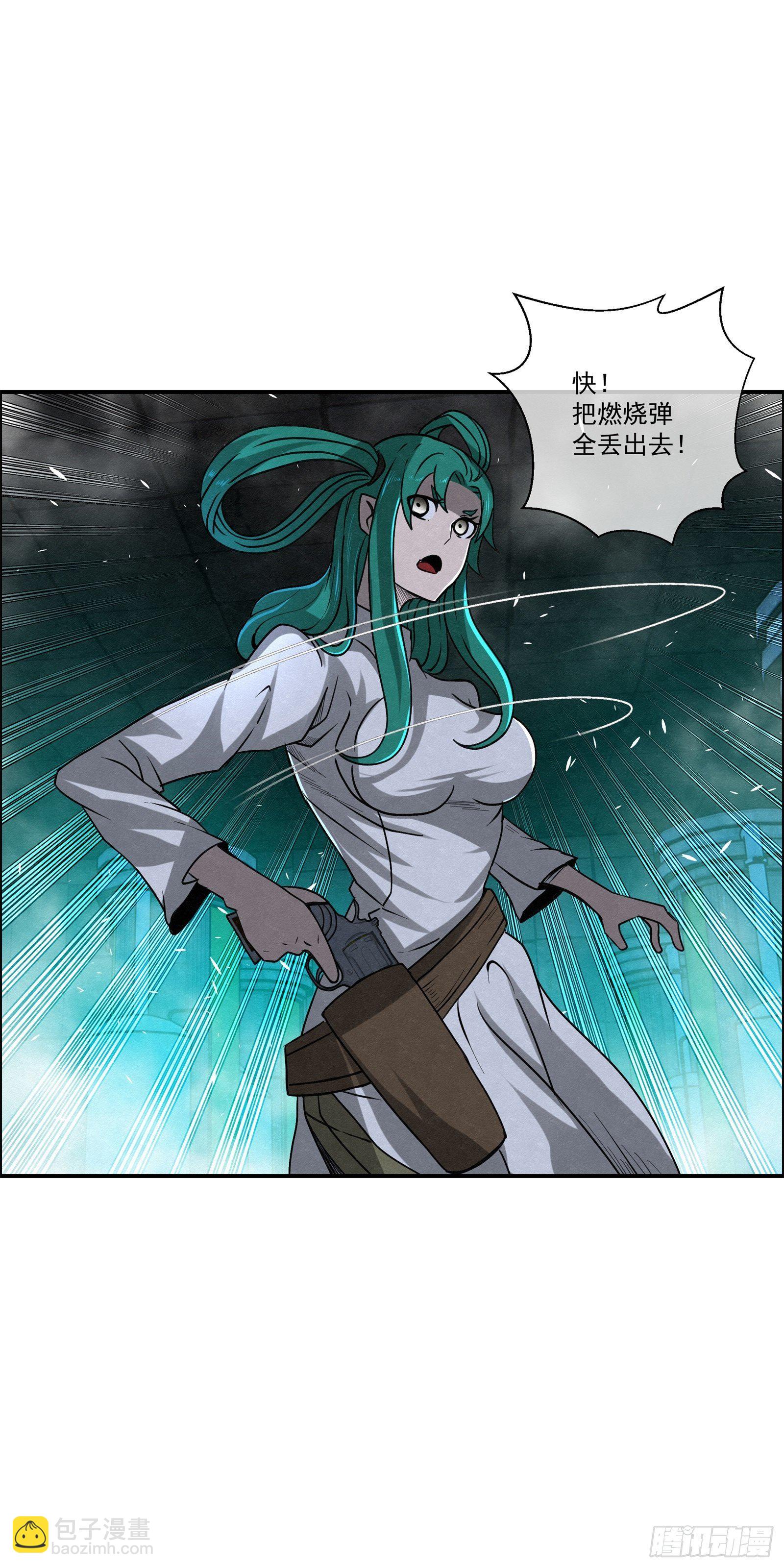 97 最强！-第98话