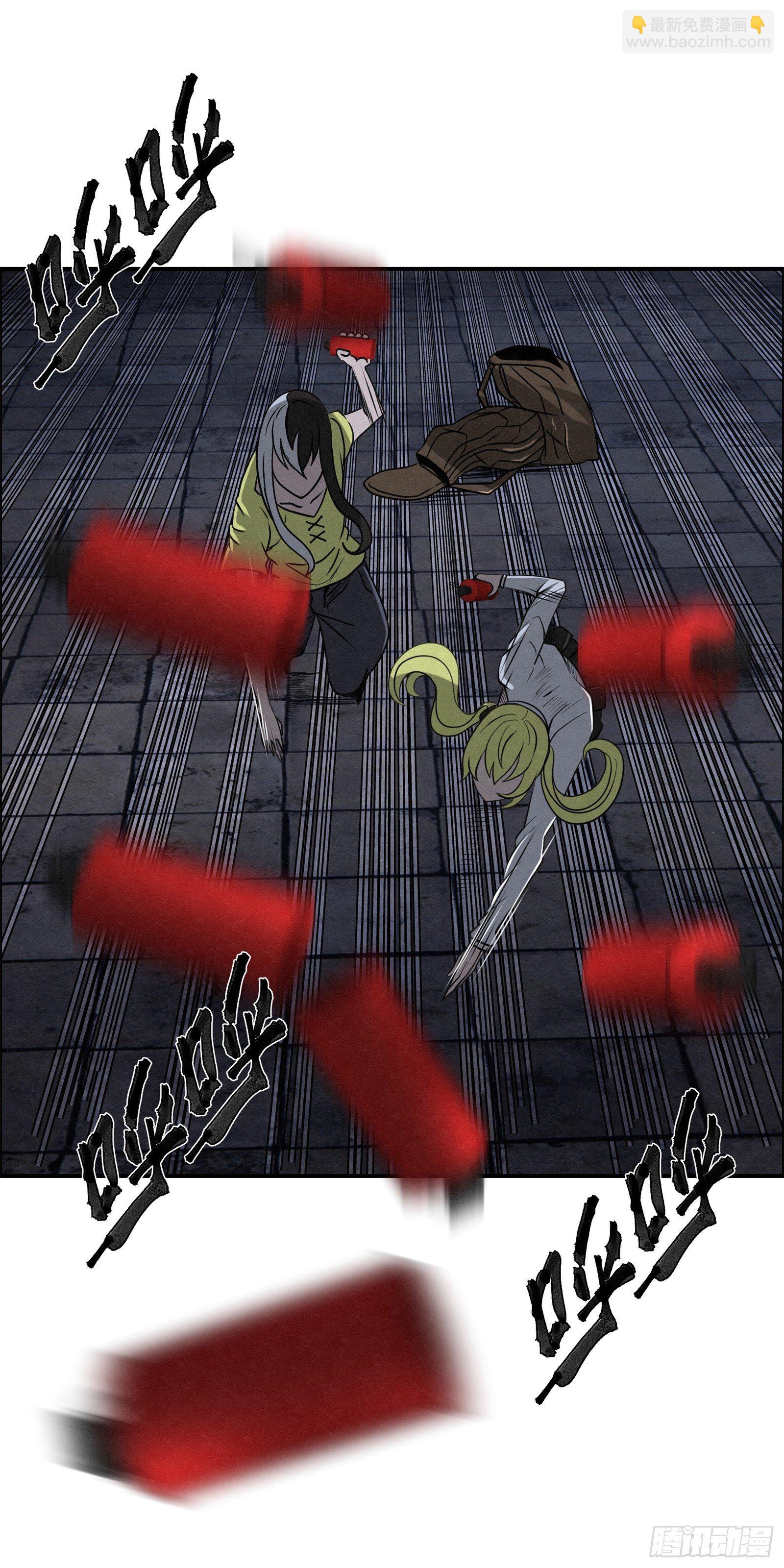 97 最强！-第98话