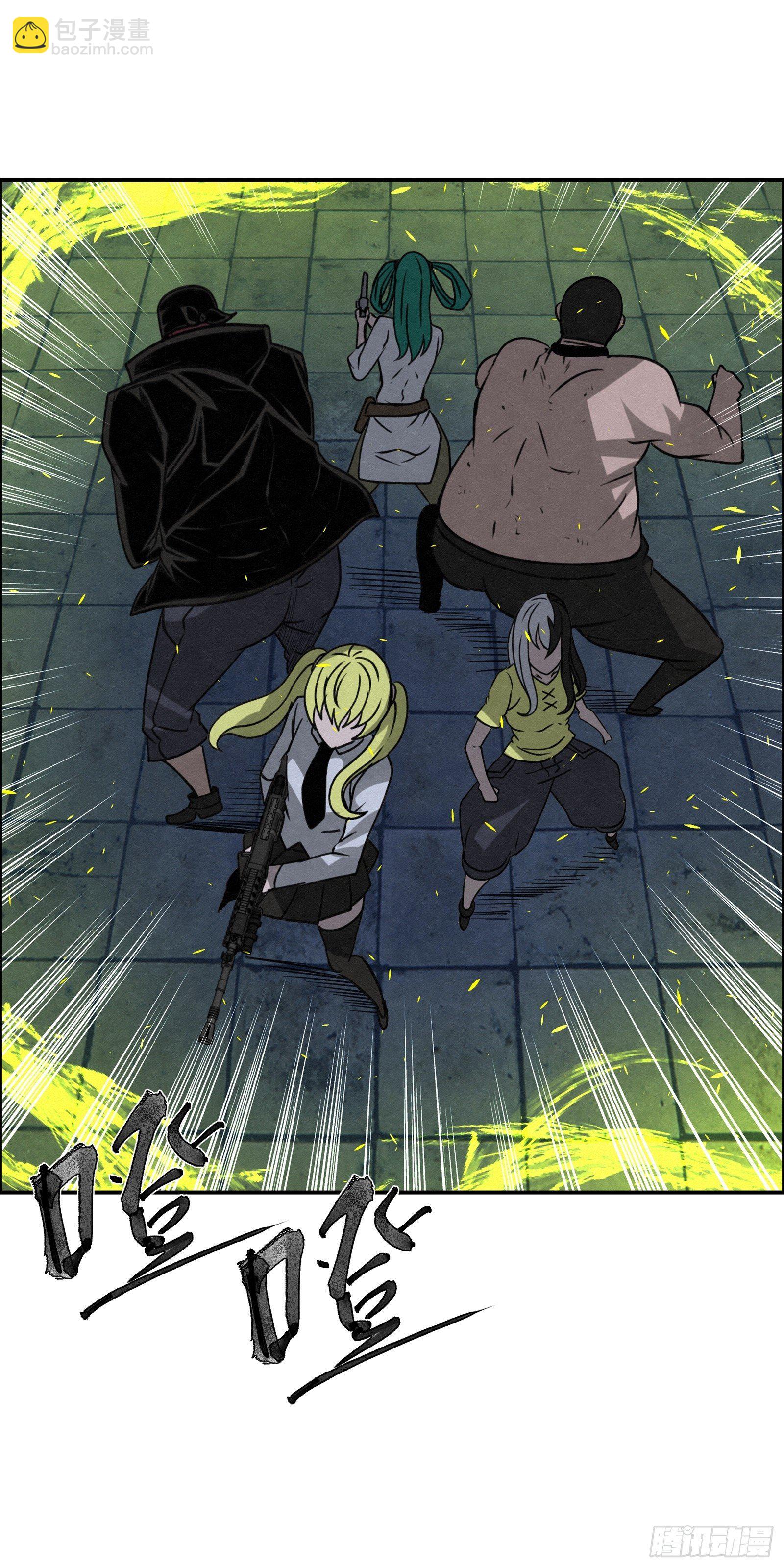 97 最强！-第98话