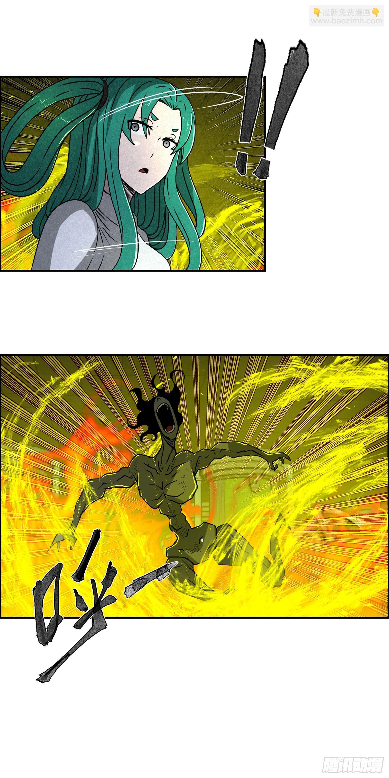 97 最强！-第98话