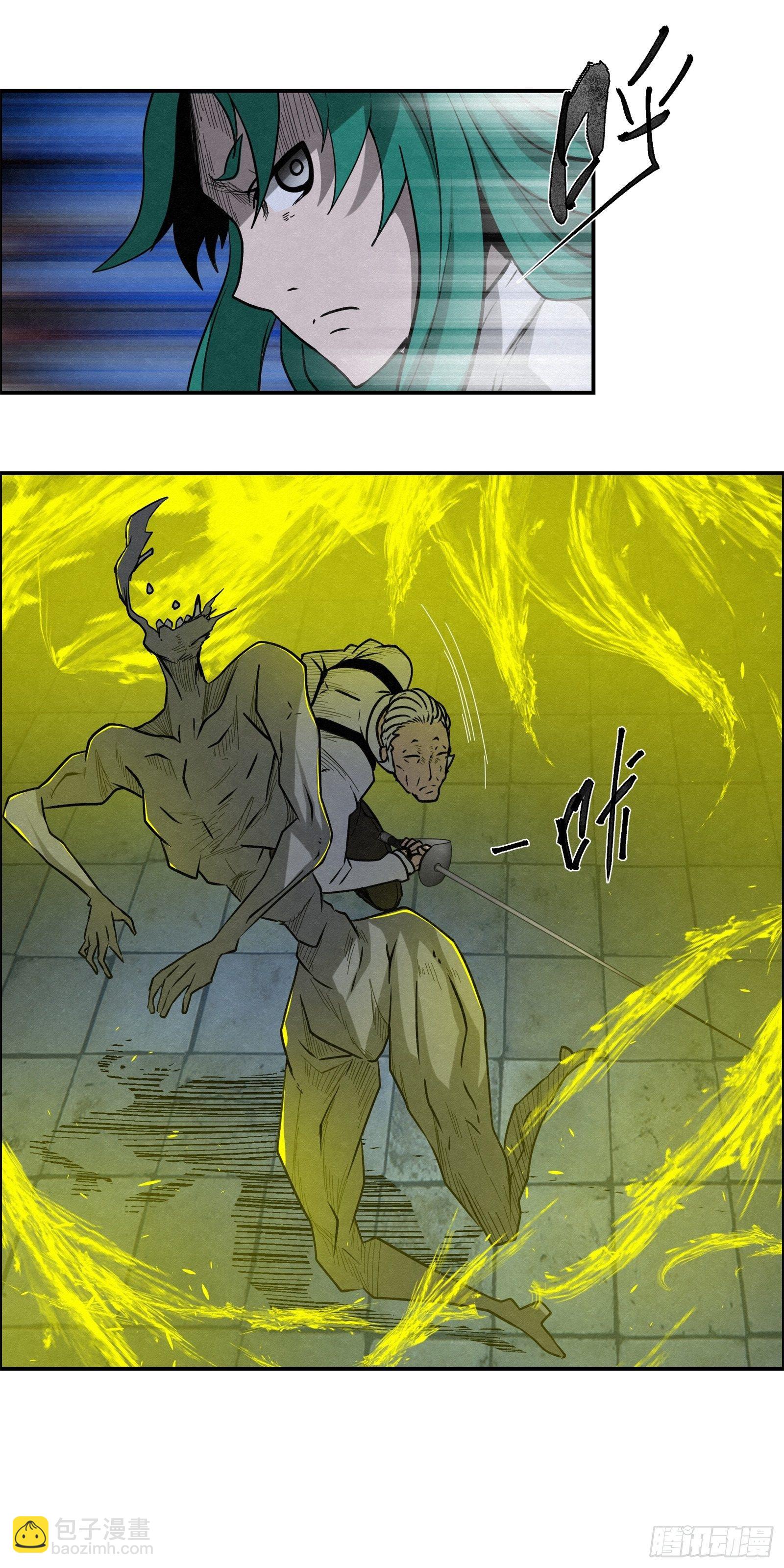 97 最强！-第98话