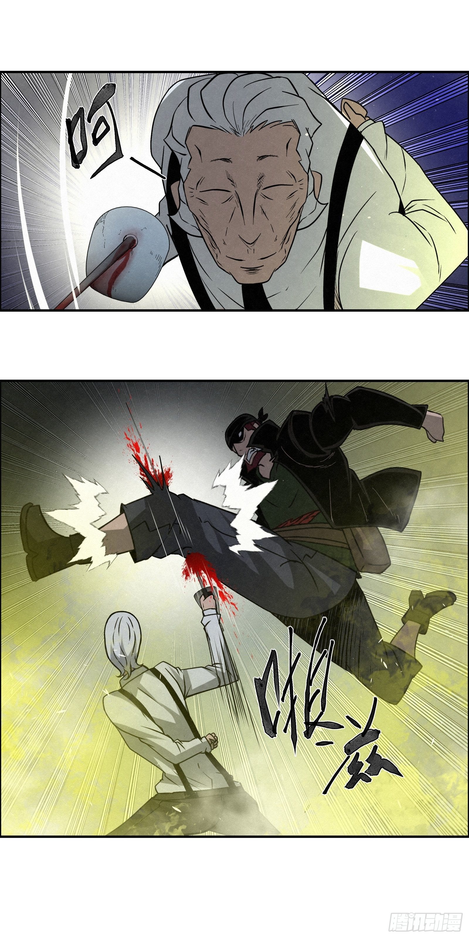 97 最强！-第98话