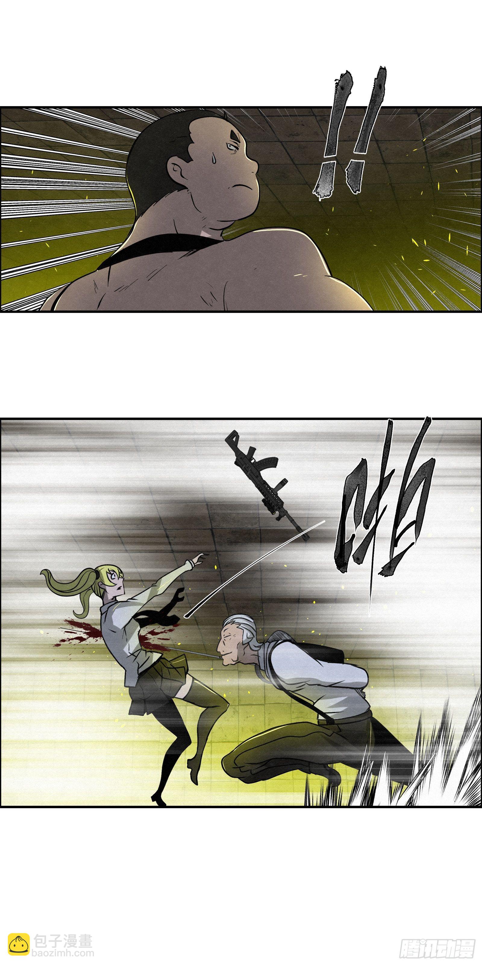 97 最强！-第98话