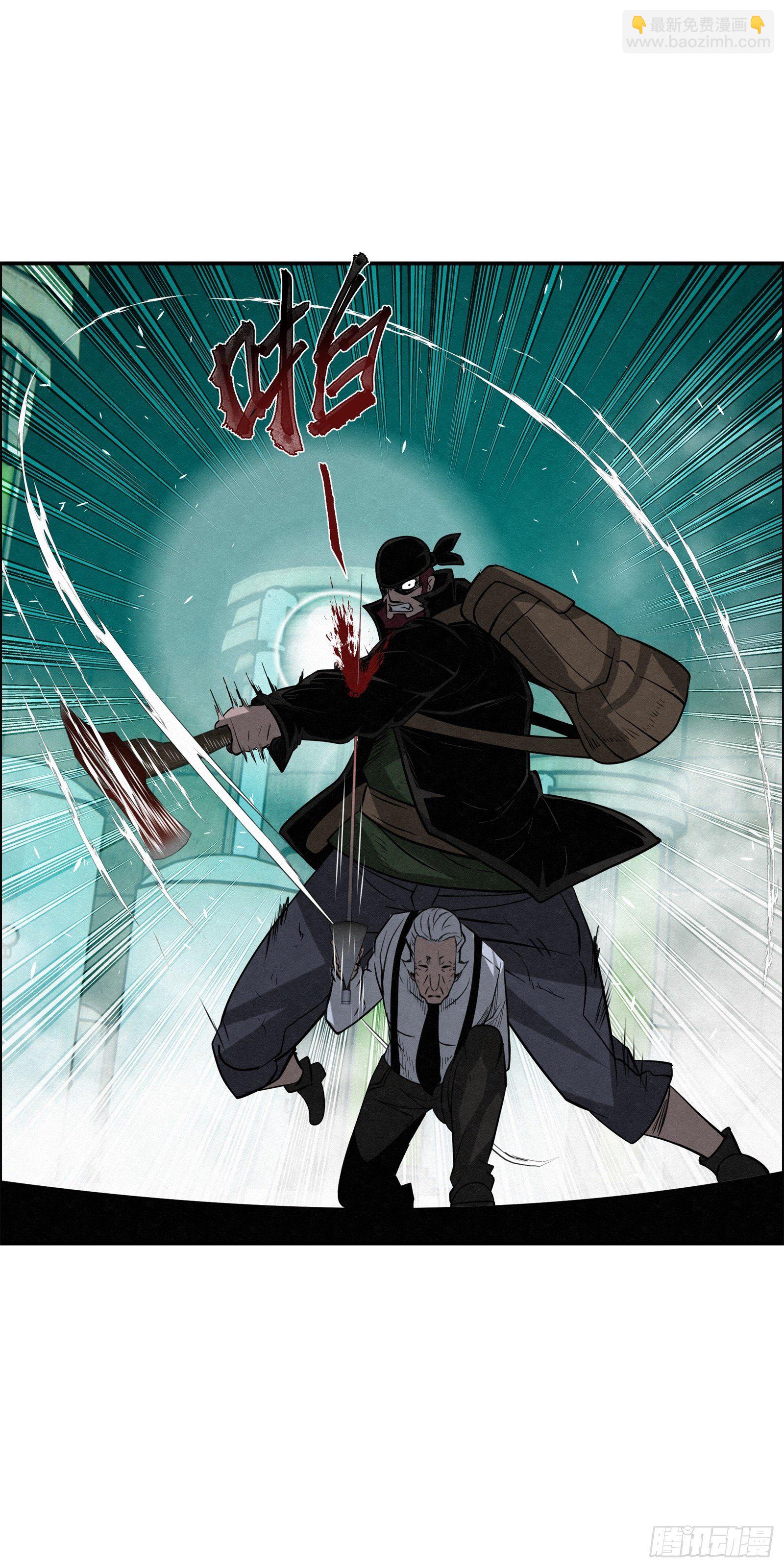 97 最强！-第98话