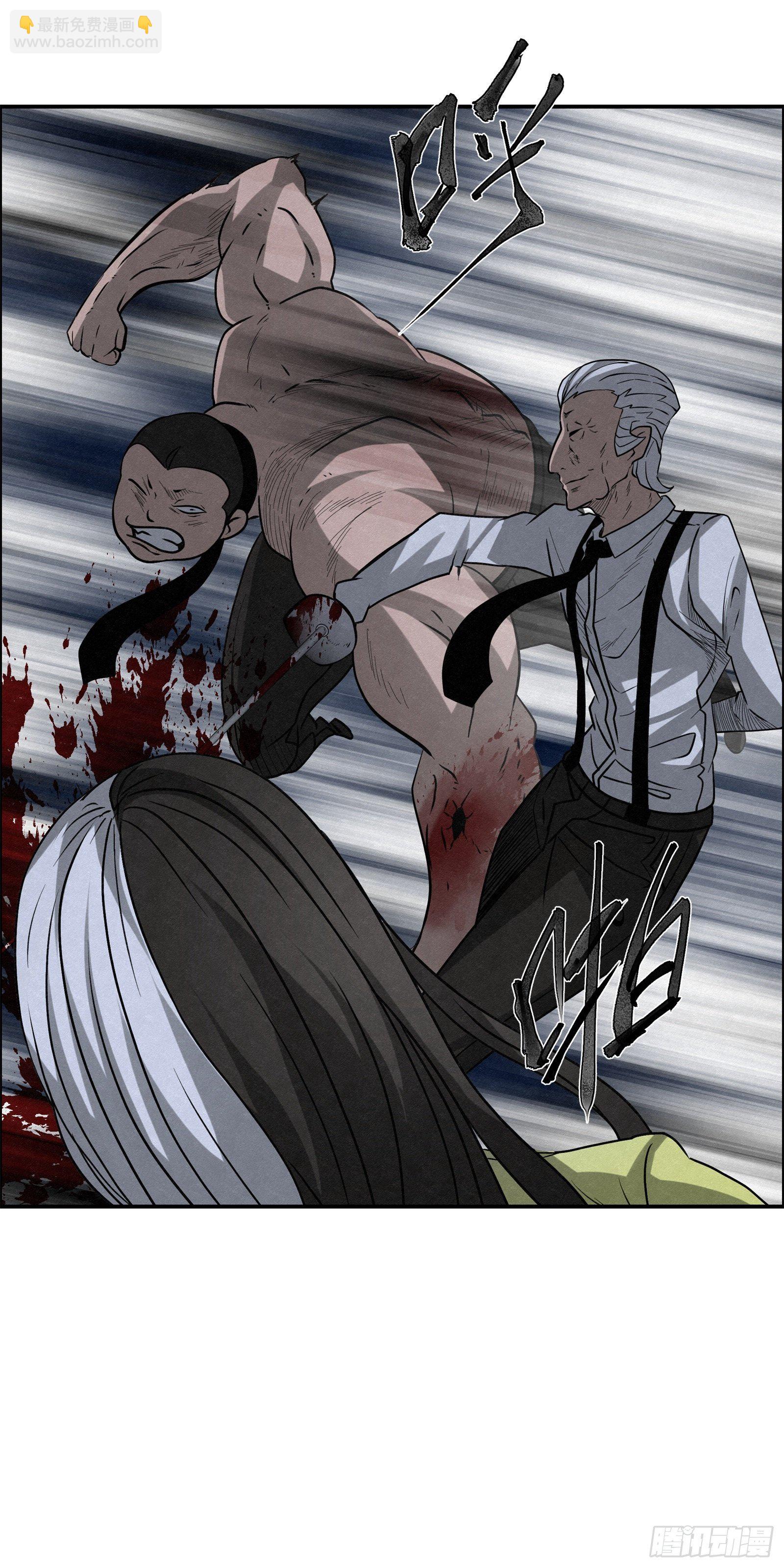 97 最强！-第98话