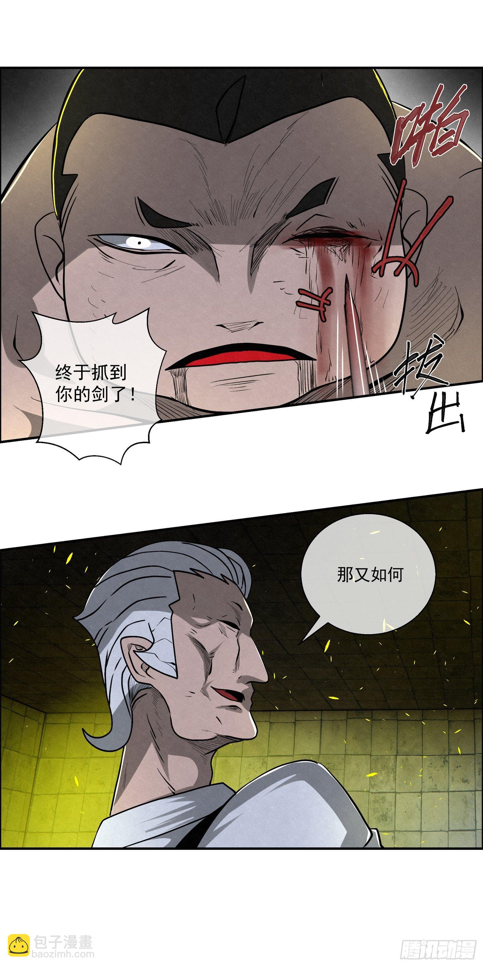 97 最强！-第98话