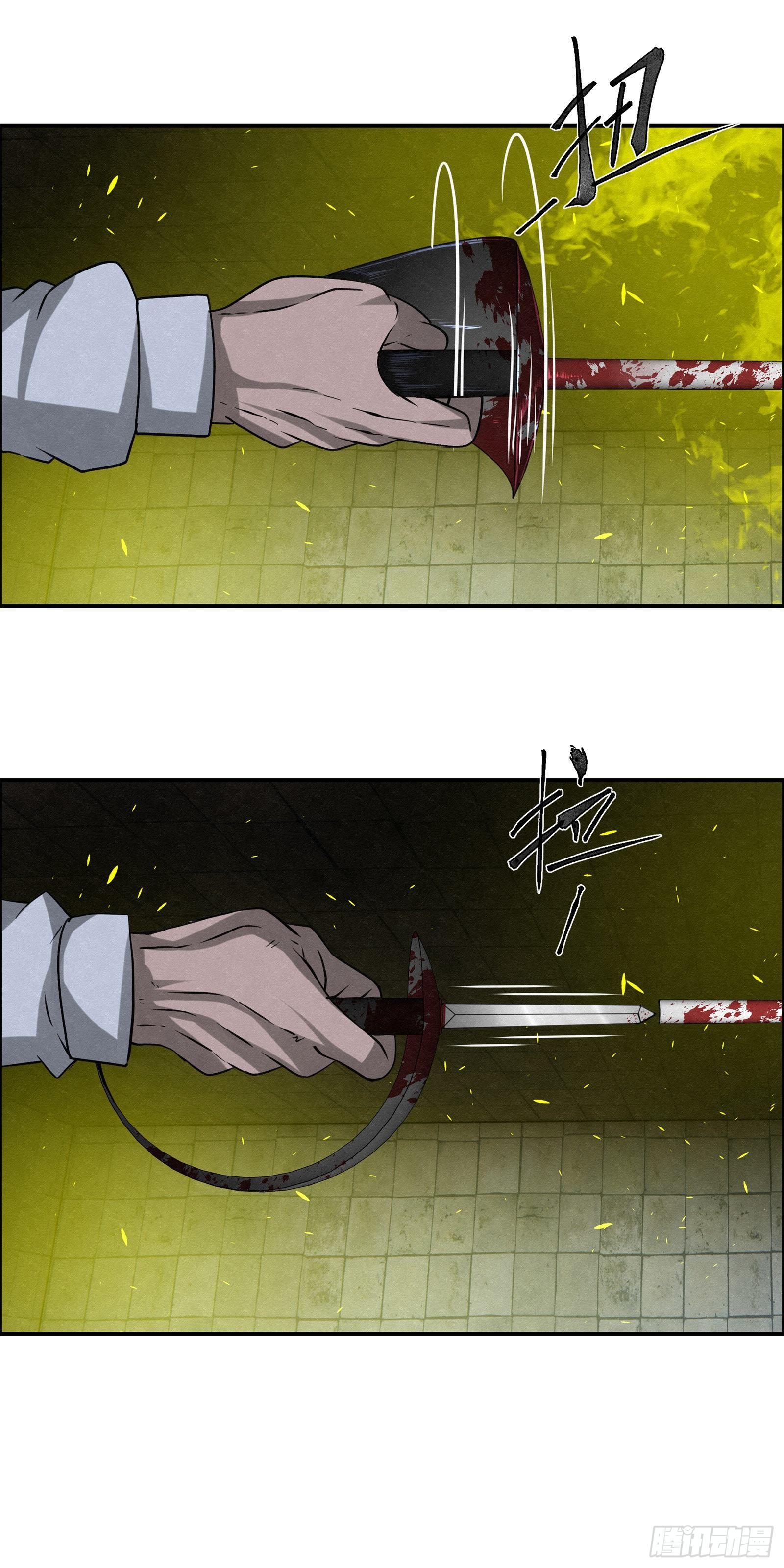 97 最强！-第98话