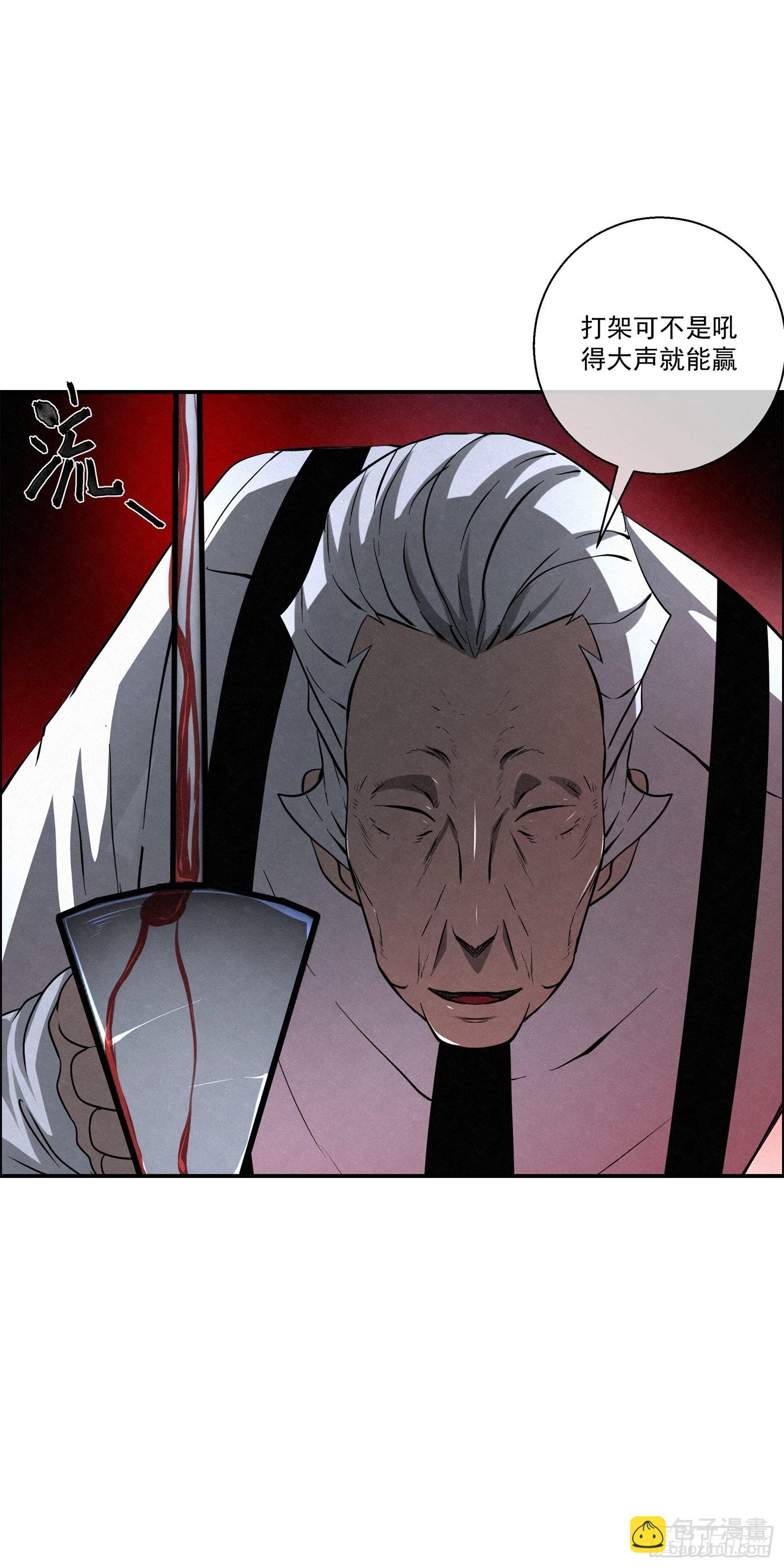 97 最强！-第98话