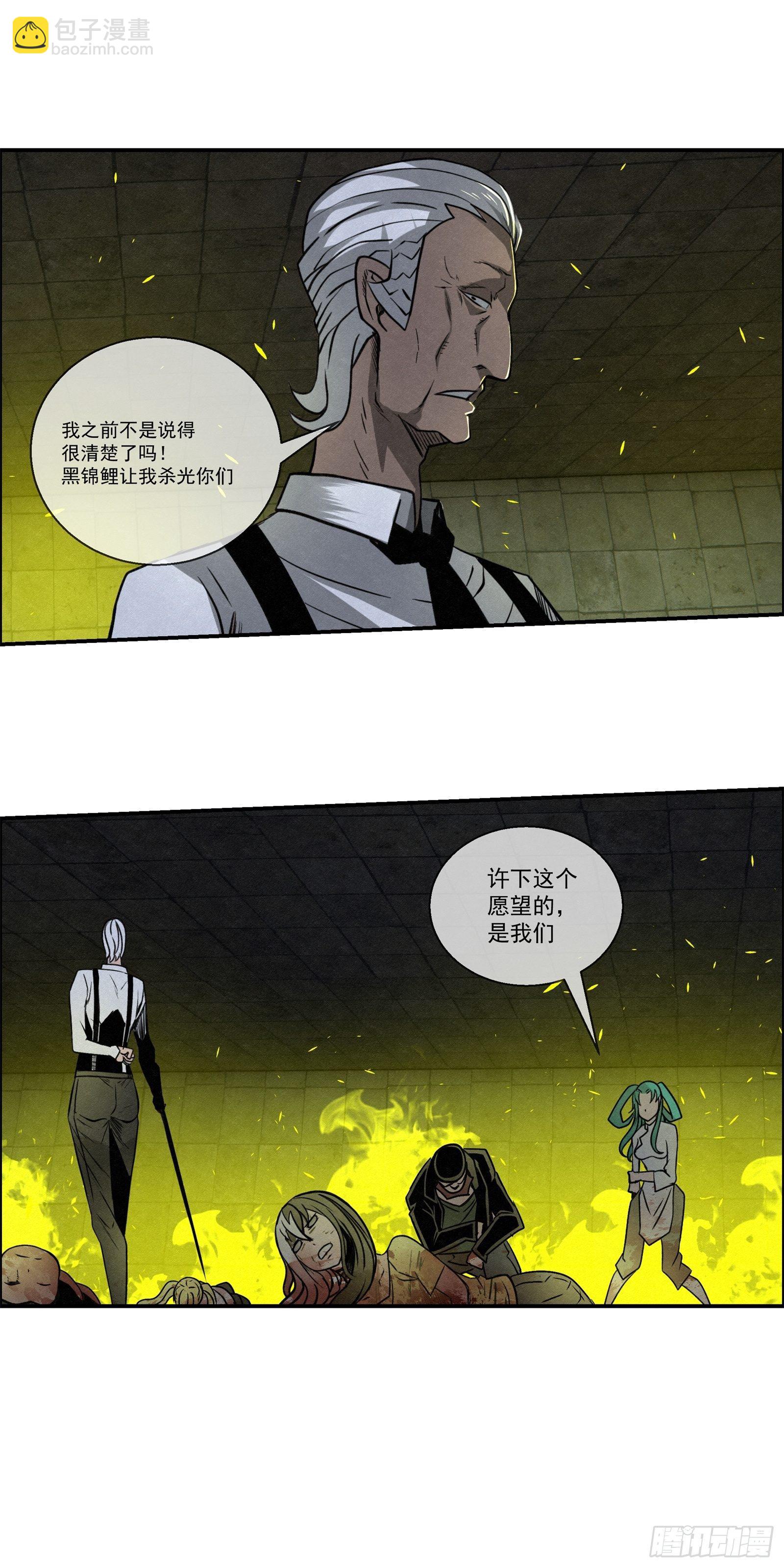 97 最强！-第98话