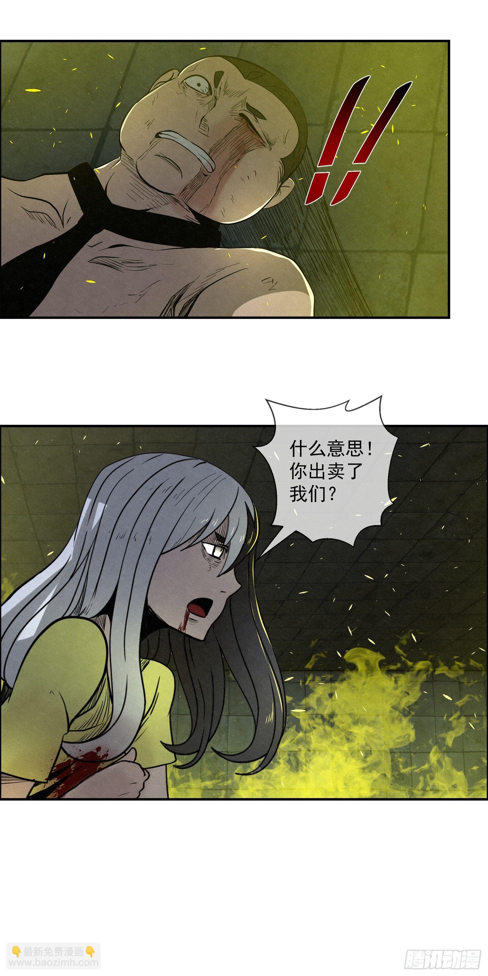 97 最强！-第98话