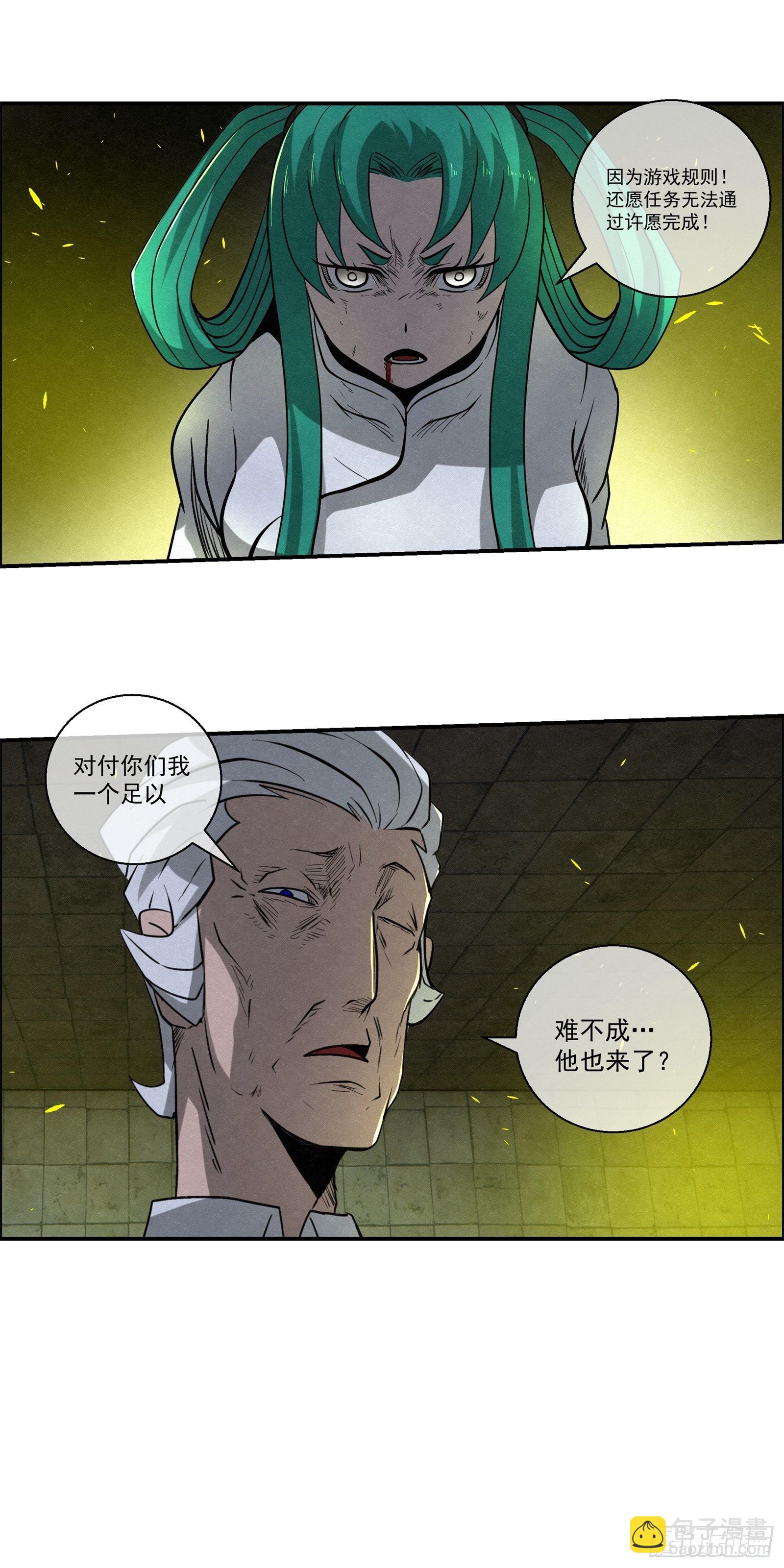 97 最强！-第98话