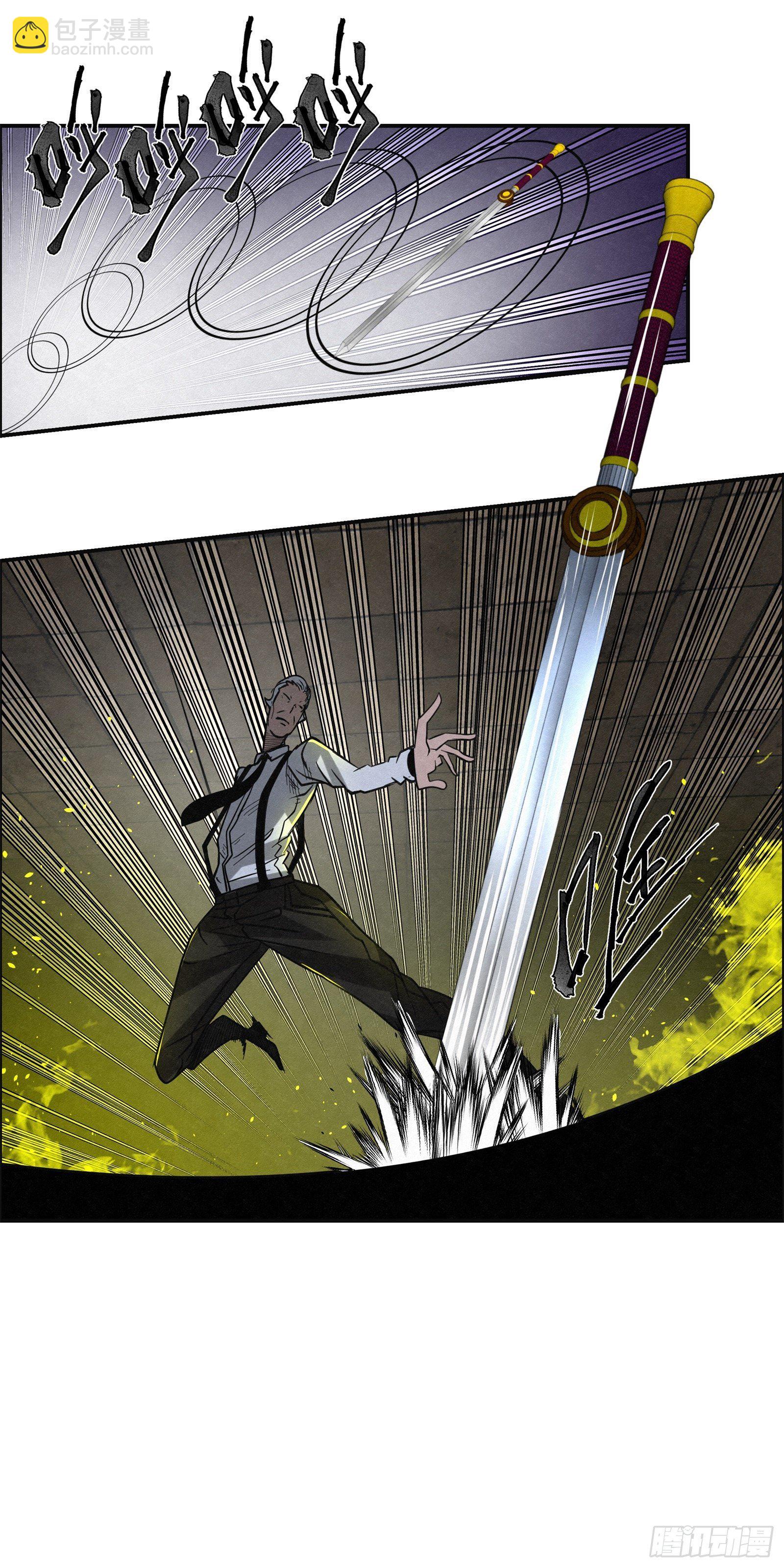 97 最强！-第98话