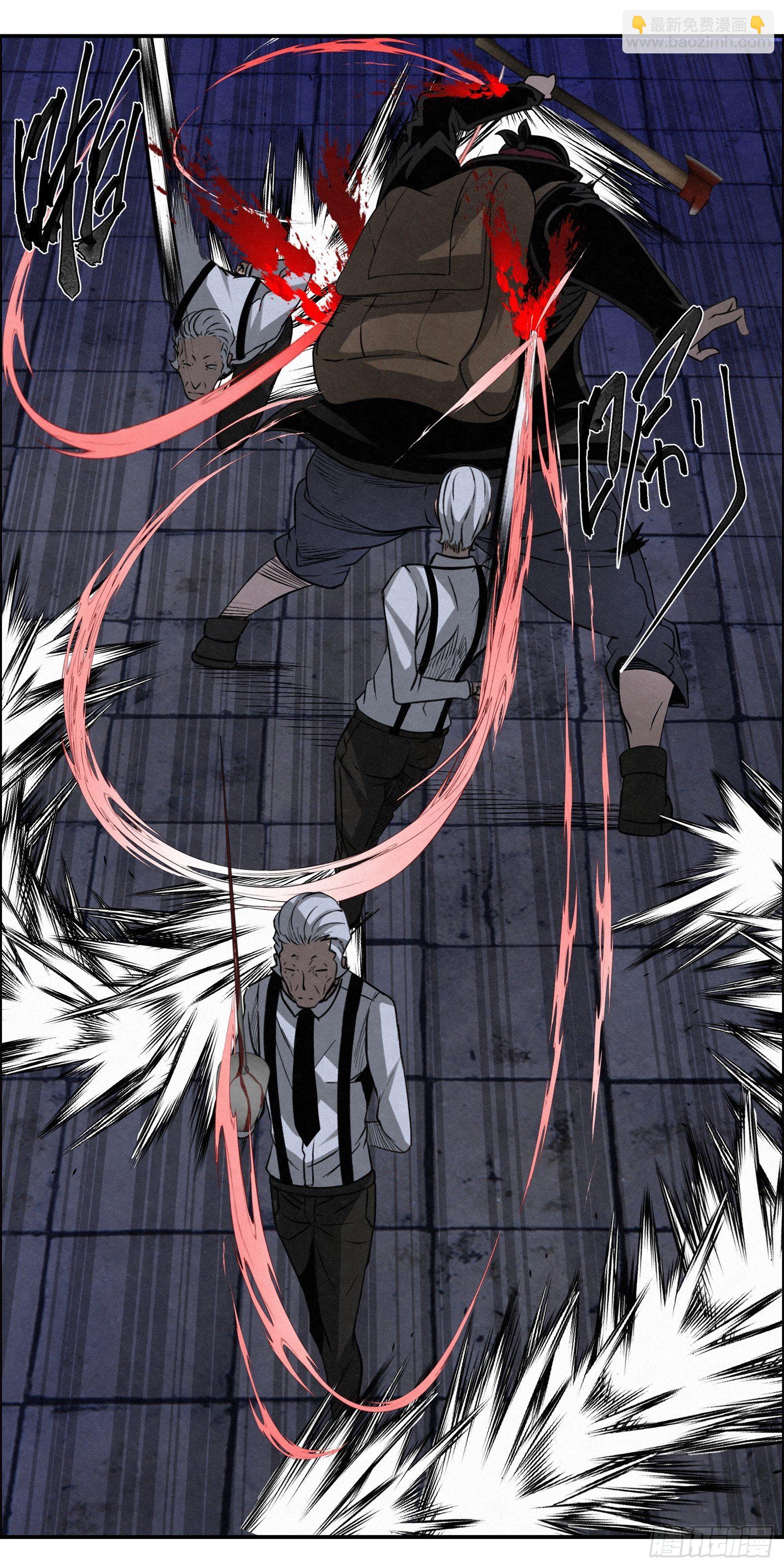 97 最强！-第98话